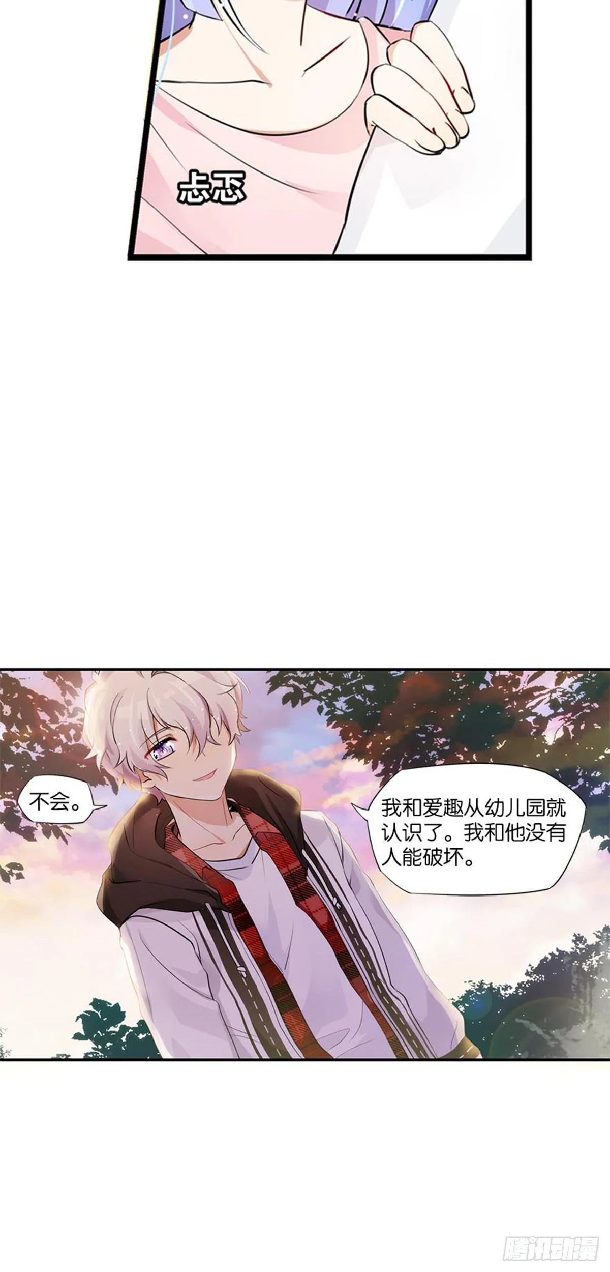 警惕，纽毕漫可扒皮墙 第51页