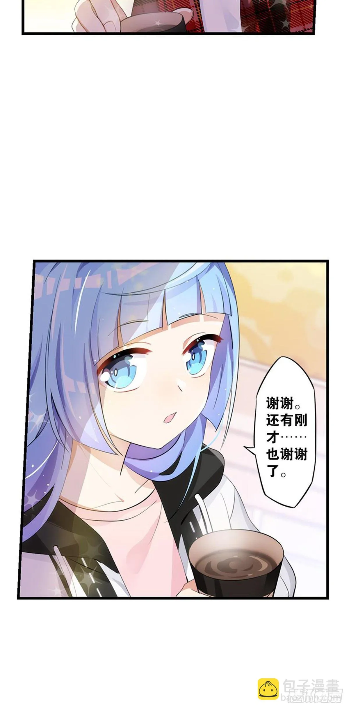 警惕，纽毕漫可扒皮墙 第58页