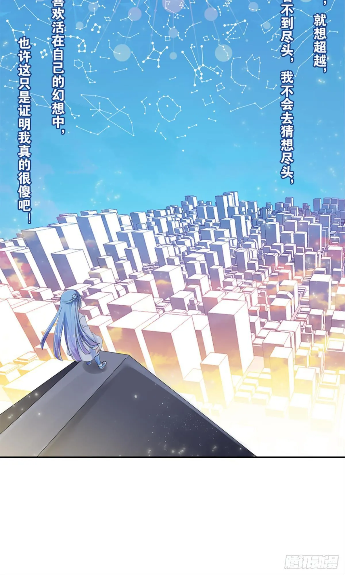心一开启交友副本 第18页
