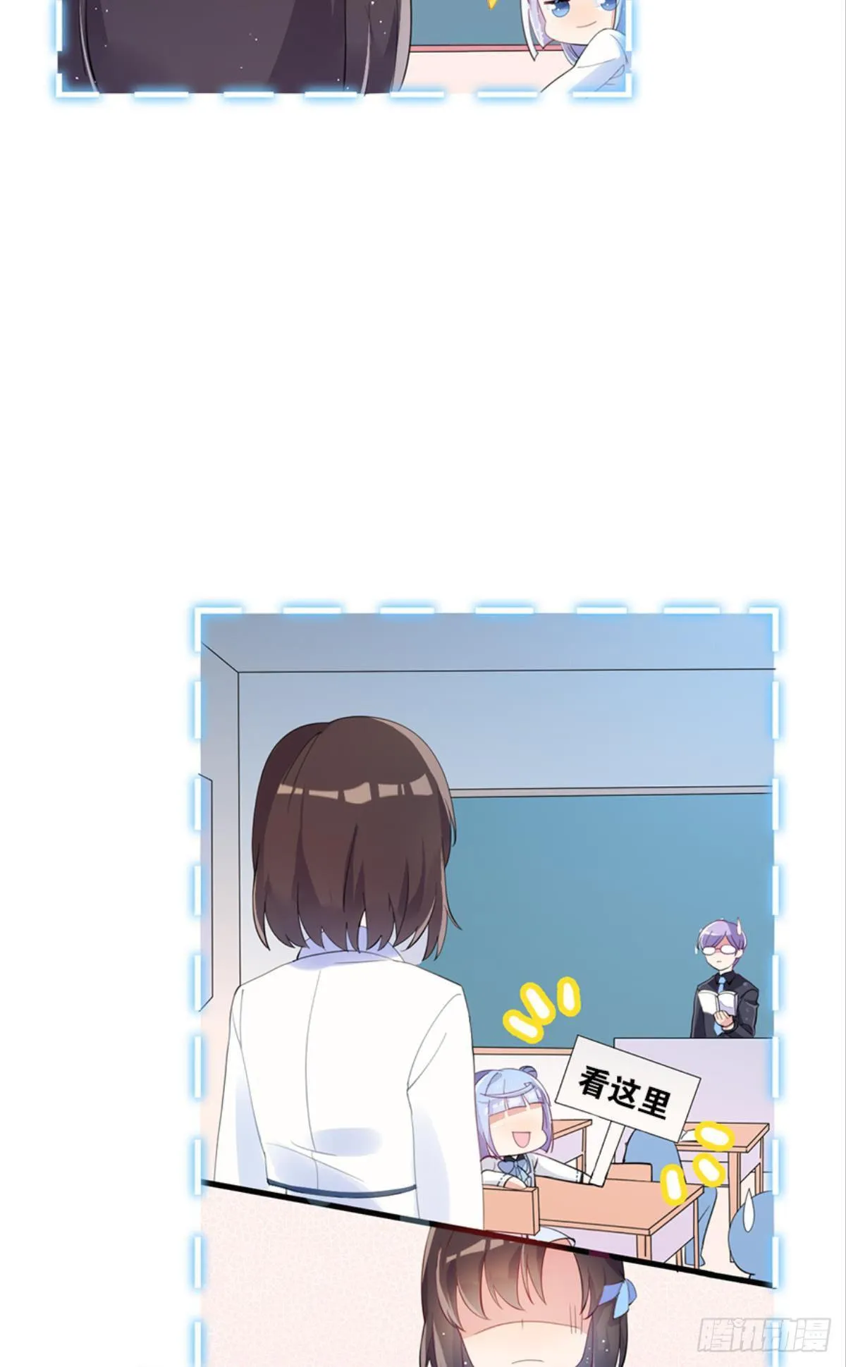 心一开启交友副本 第49页
