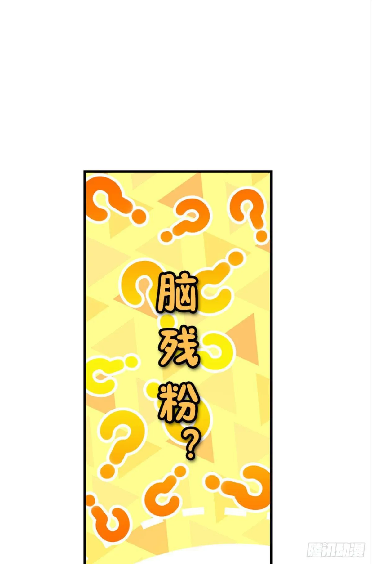 第一个喜欢我的人 第9页