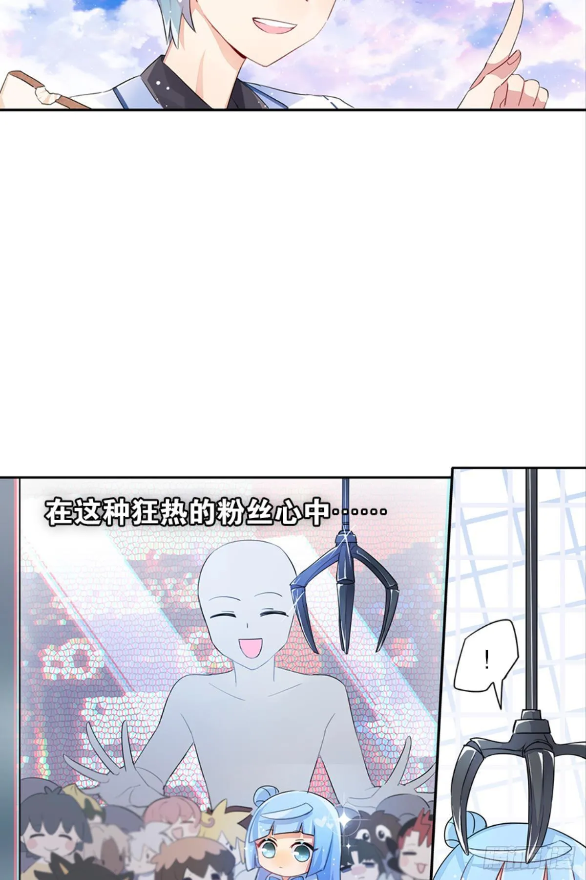 第一个喜欢我的人 第25页