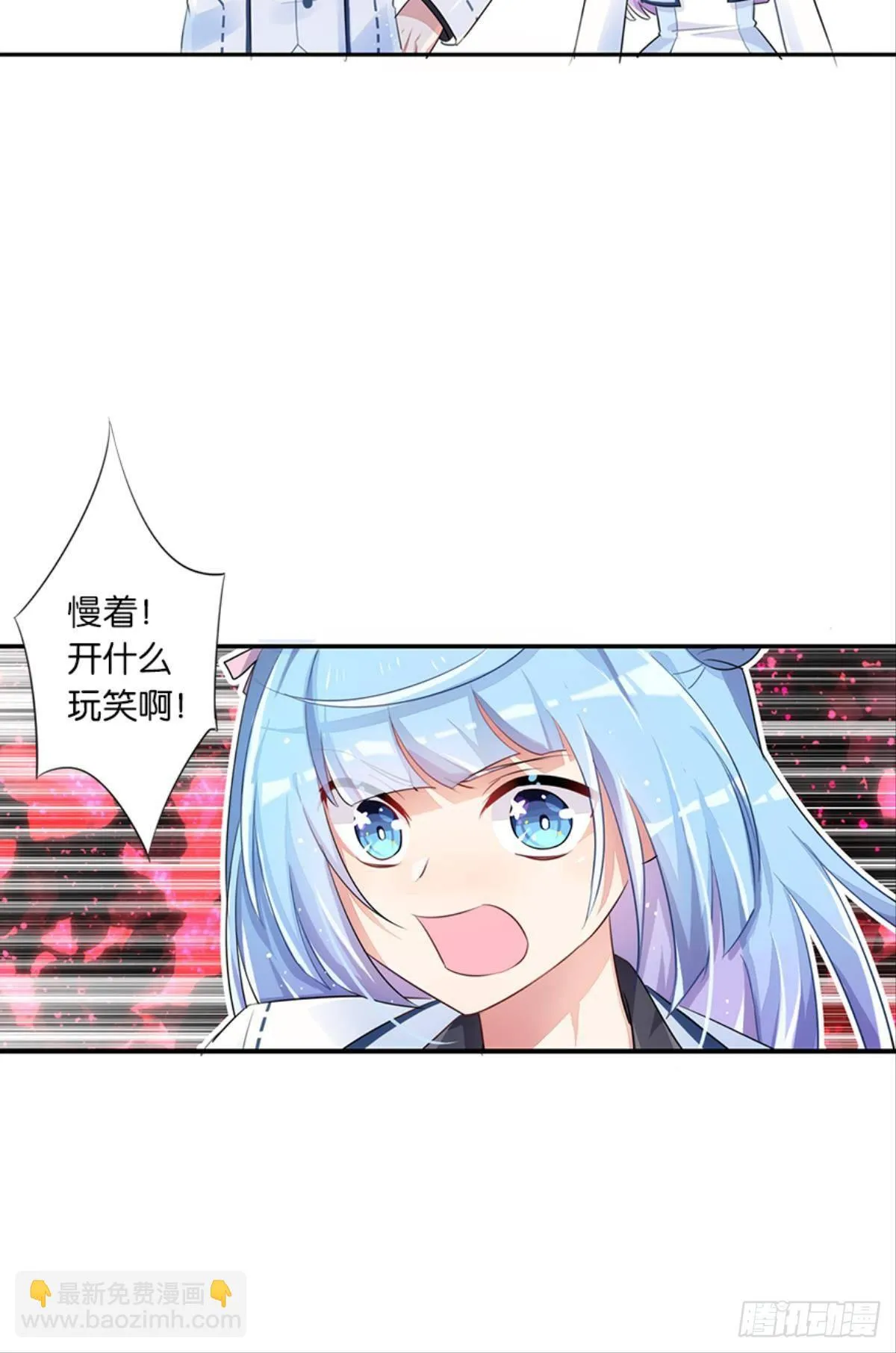 第一个喜欢我的人 第38页