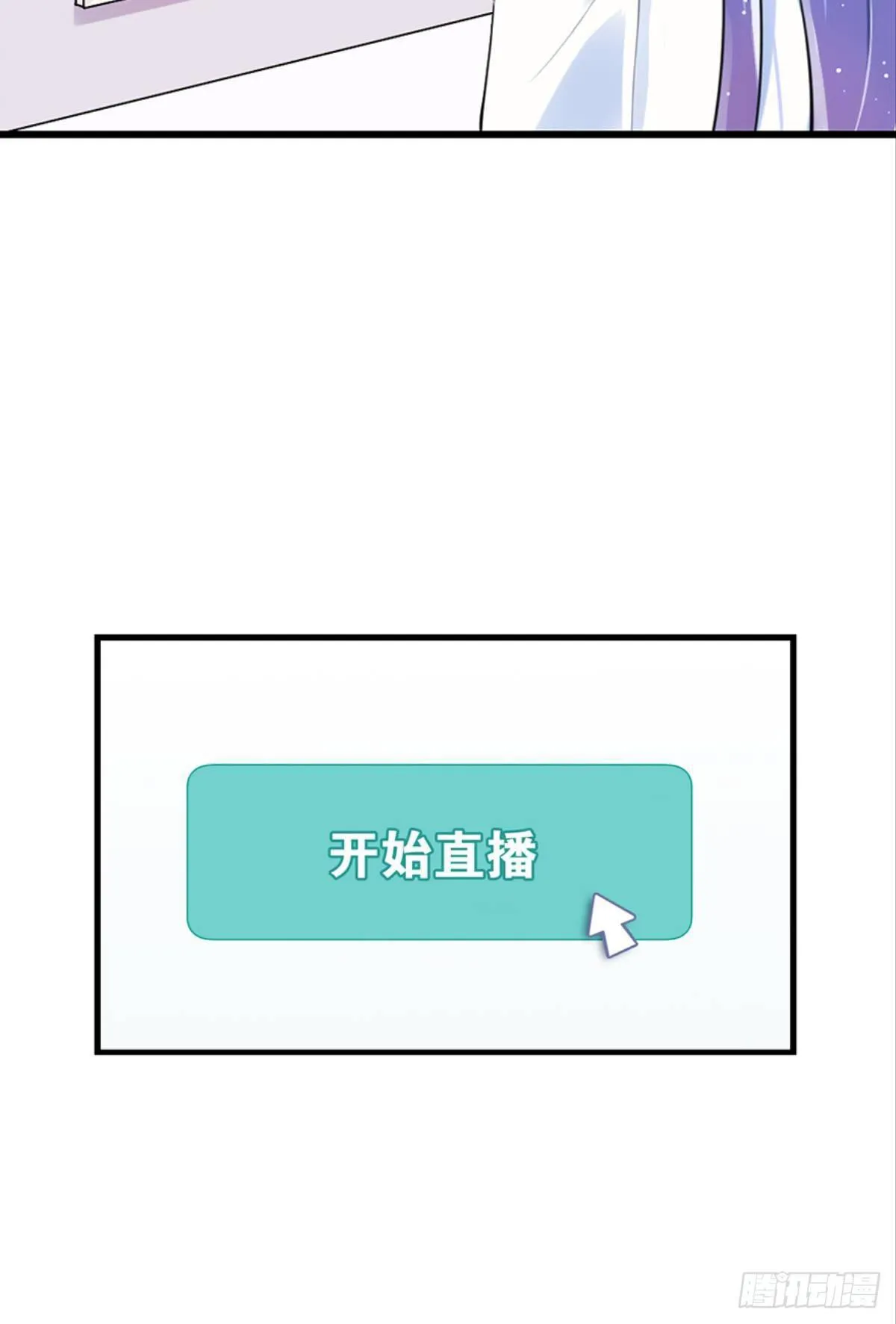 第一个喜欢我的人 第55页