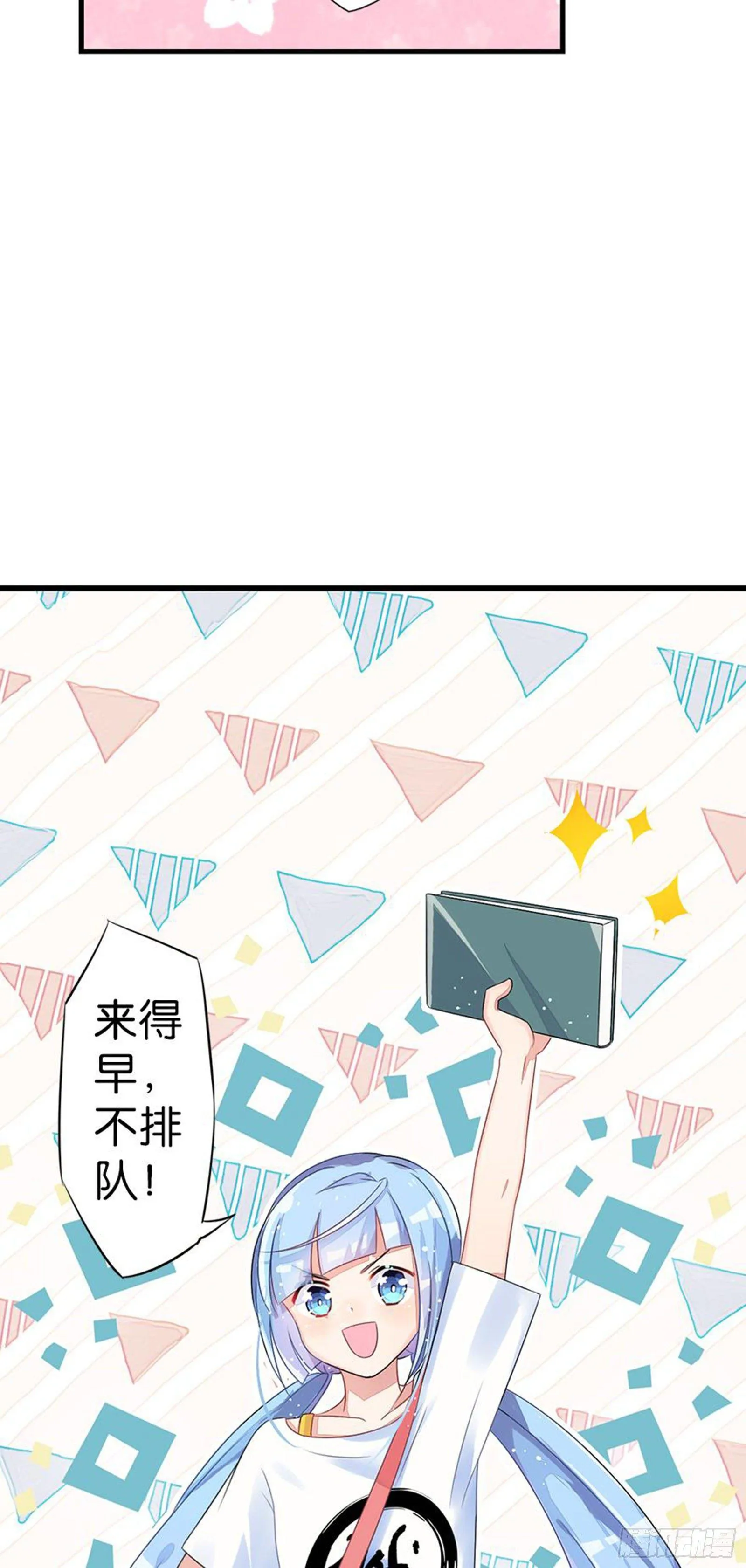 漂亮的皮囊与有趣的灵魂 第4页