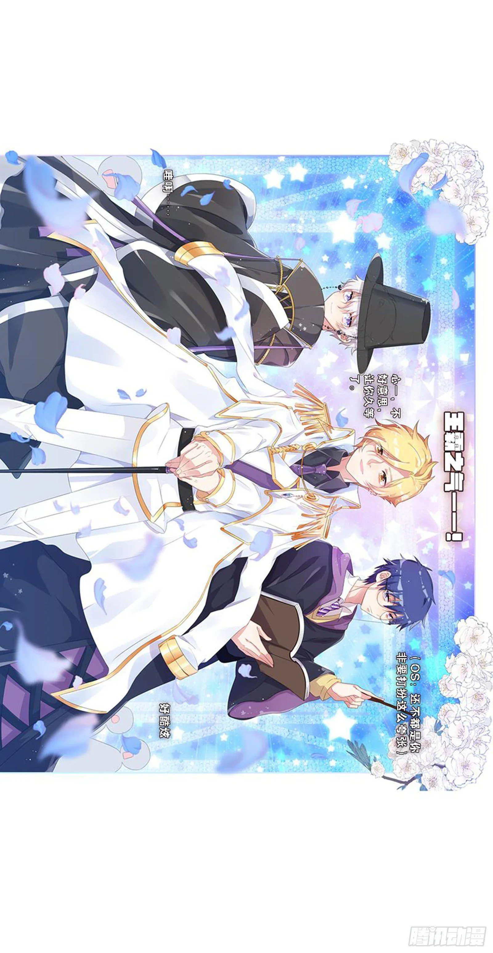 漂亮的皮囊与有趣的灵魂 第6页
