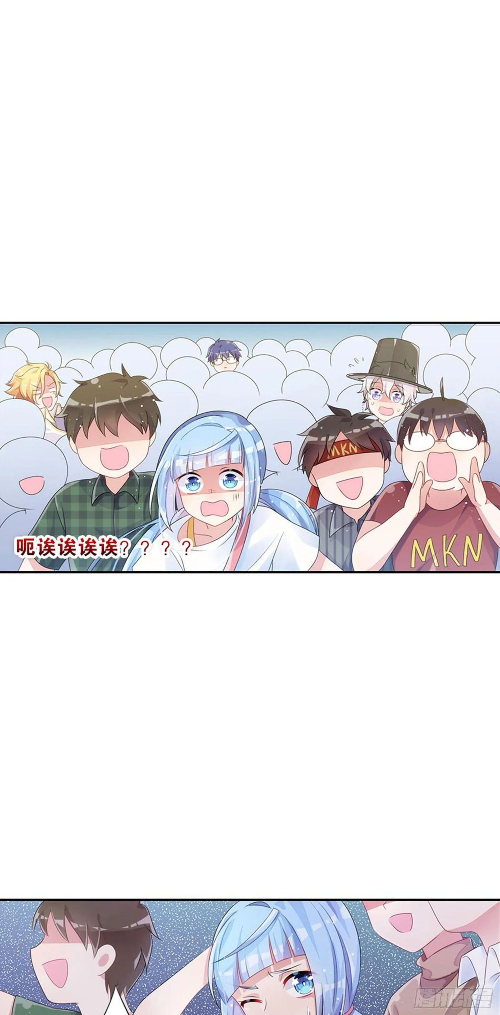 漂亮的皮囊与有趣的灵魂 第25页