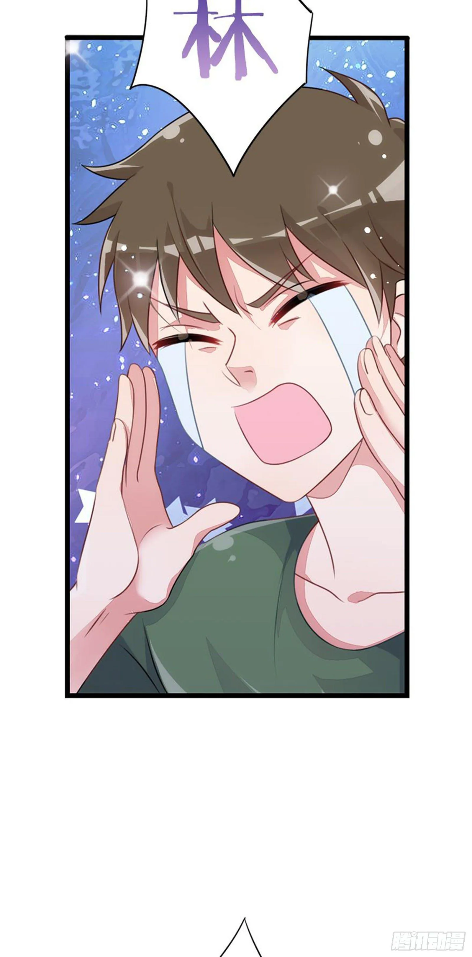 漂亮的皮囊与有趣的灵魂 第27页
