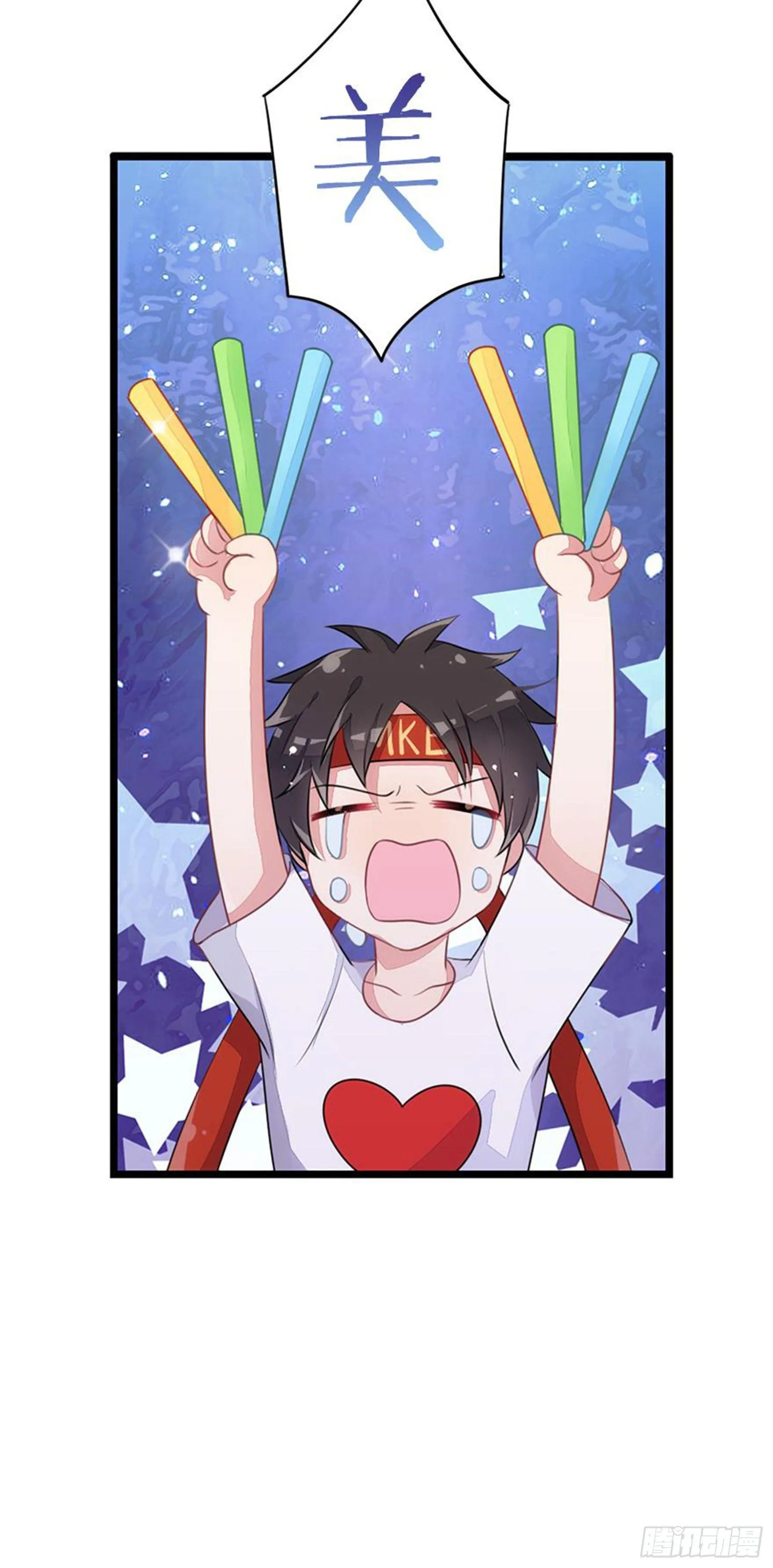 漂亮的皮囊与有趣的灵魂 第28页