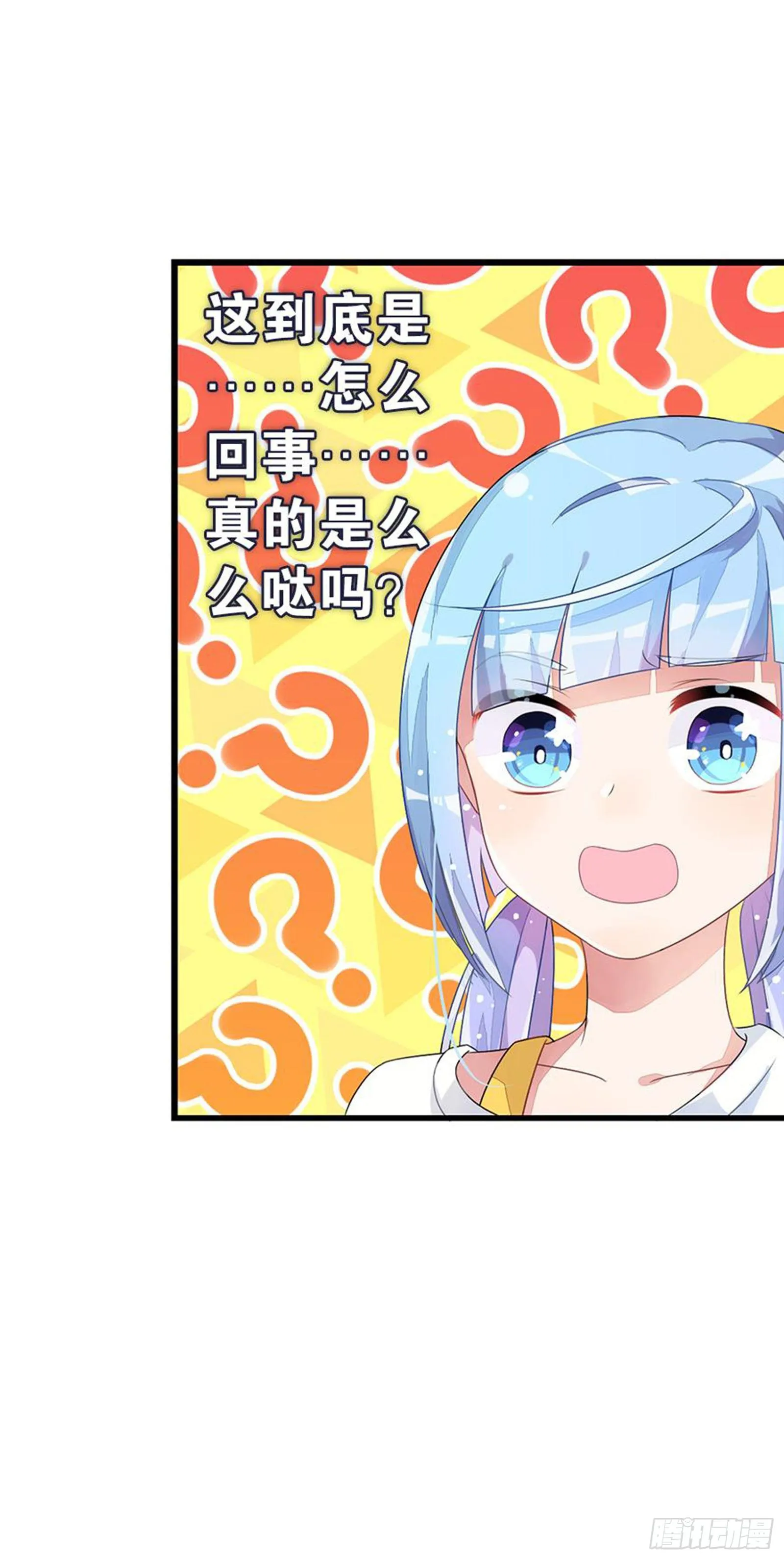 漂亮的皮囊与有趣的灵魂 第31页