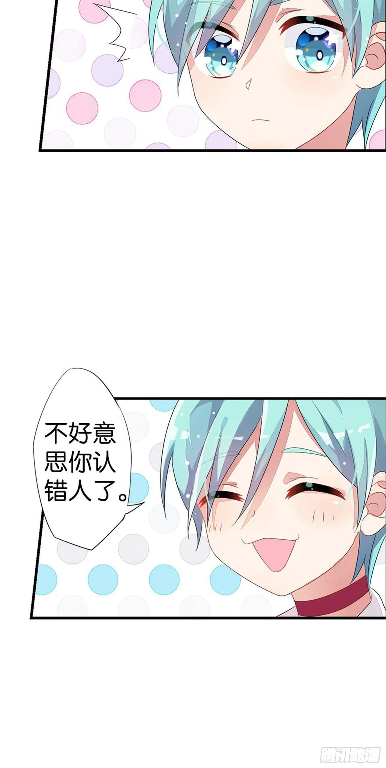 漂亮的皮囊与有趣的灵魂 第36页