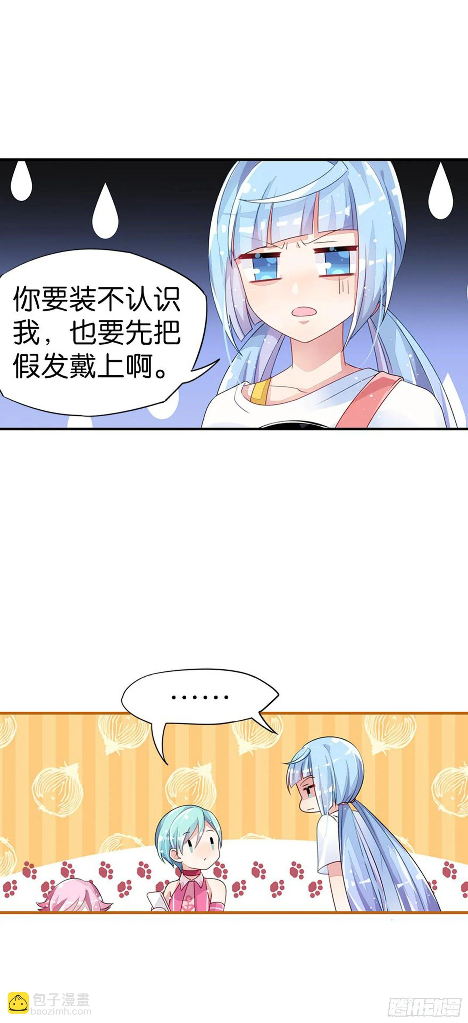 漂亮的皮囊与有趣的灵魂 第37页