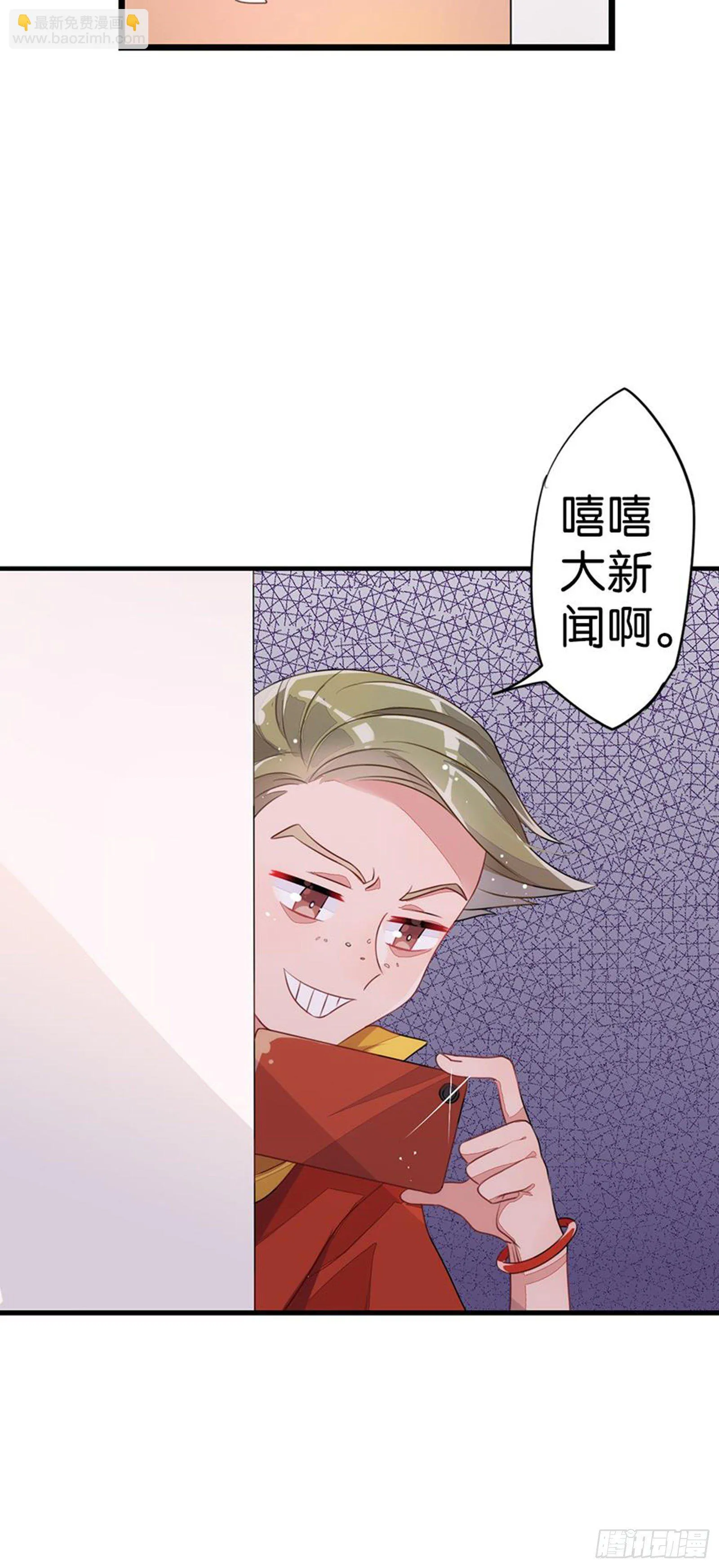 漂亮的皮囊与有趣的灵魂 第41页