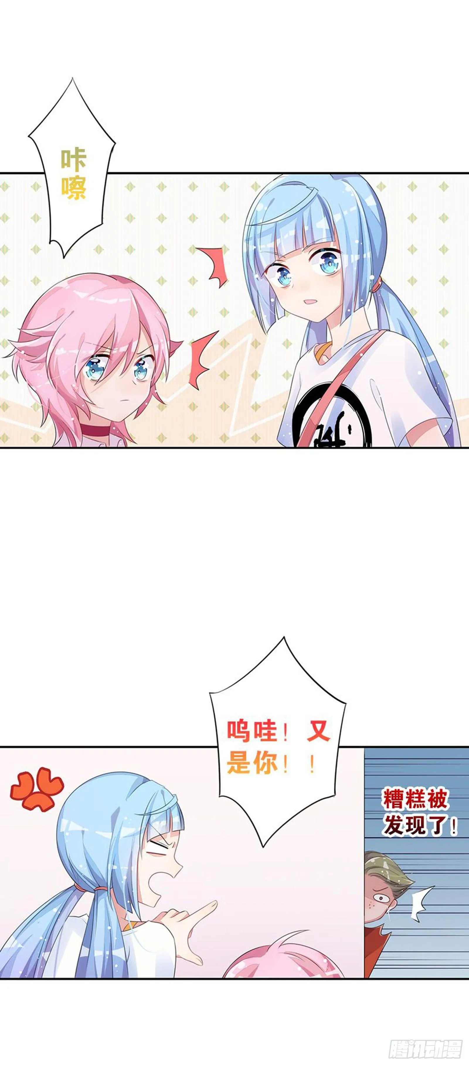 漂亮的皮囊与有趣的灵魂 第42页