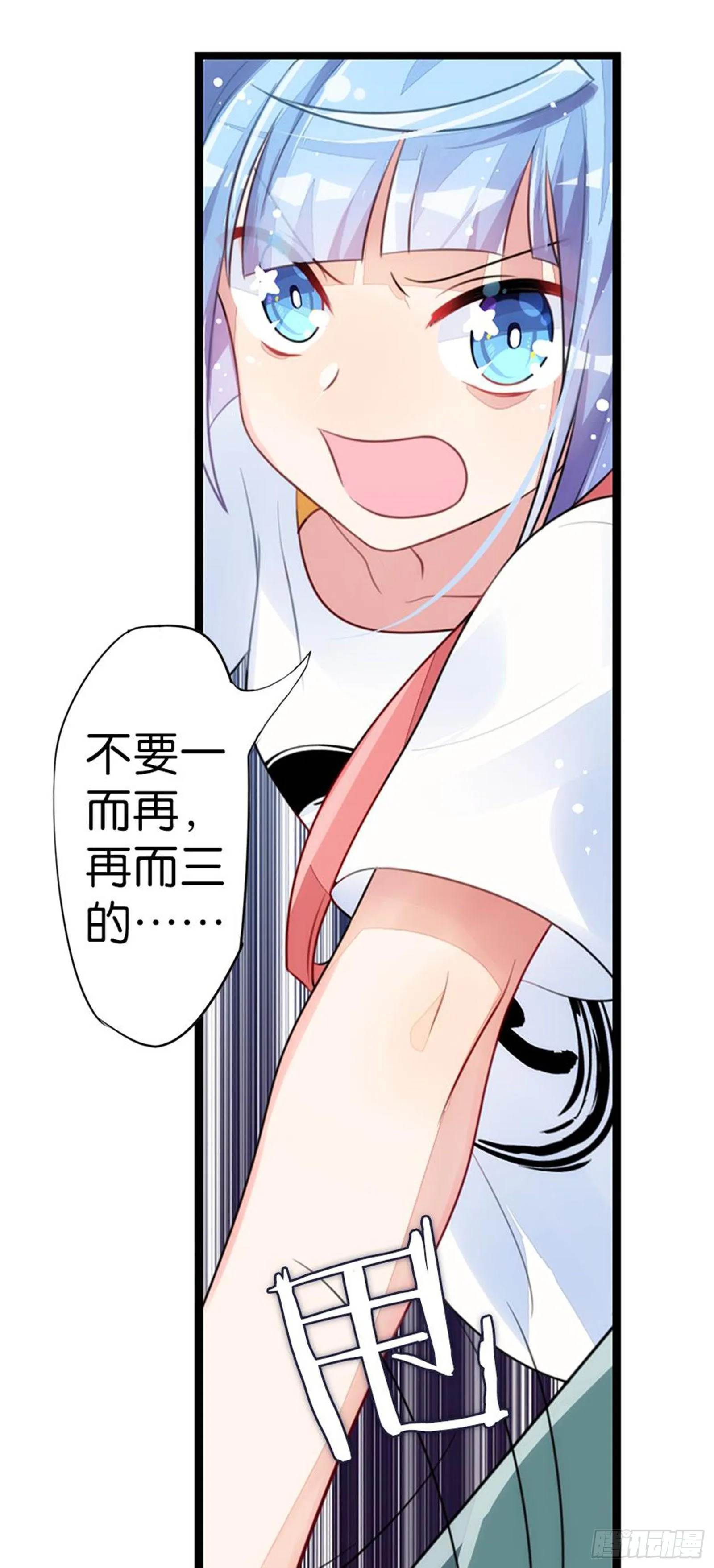 漂亮的皮囊与有趣的灵魂 第47页