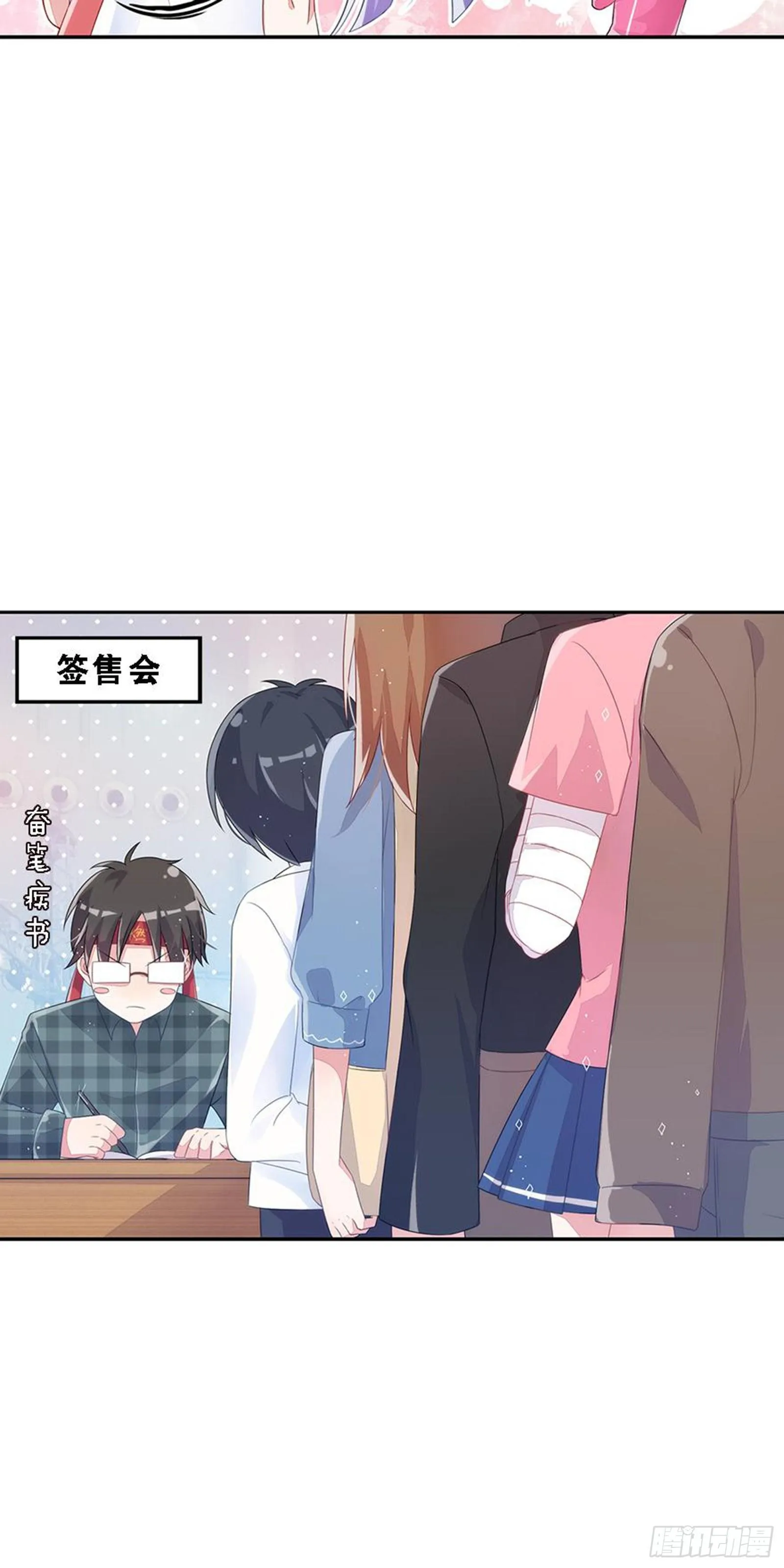 漂亮的皮囊与有趣的灵魂 第63页