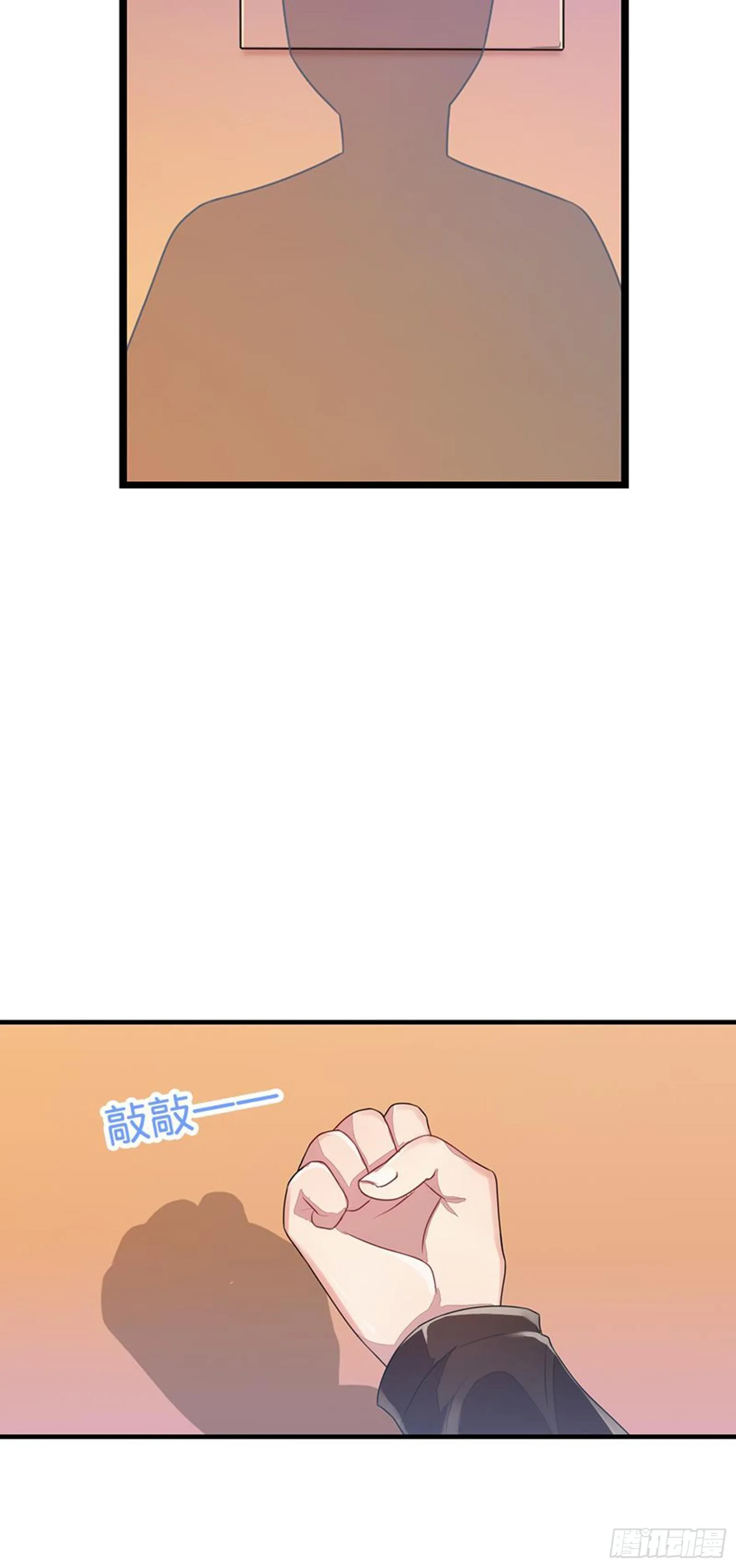 请勿在校内使用手机 第4页