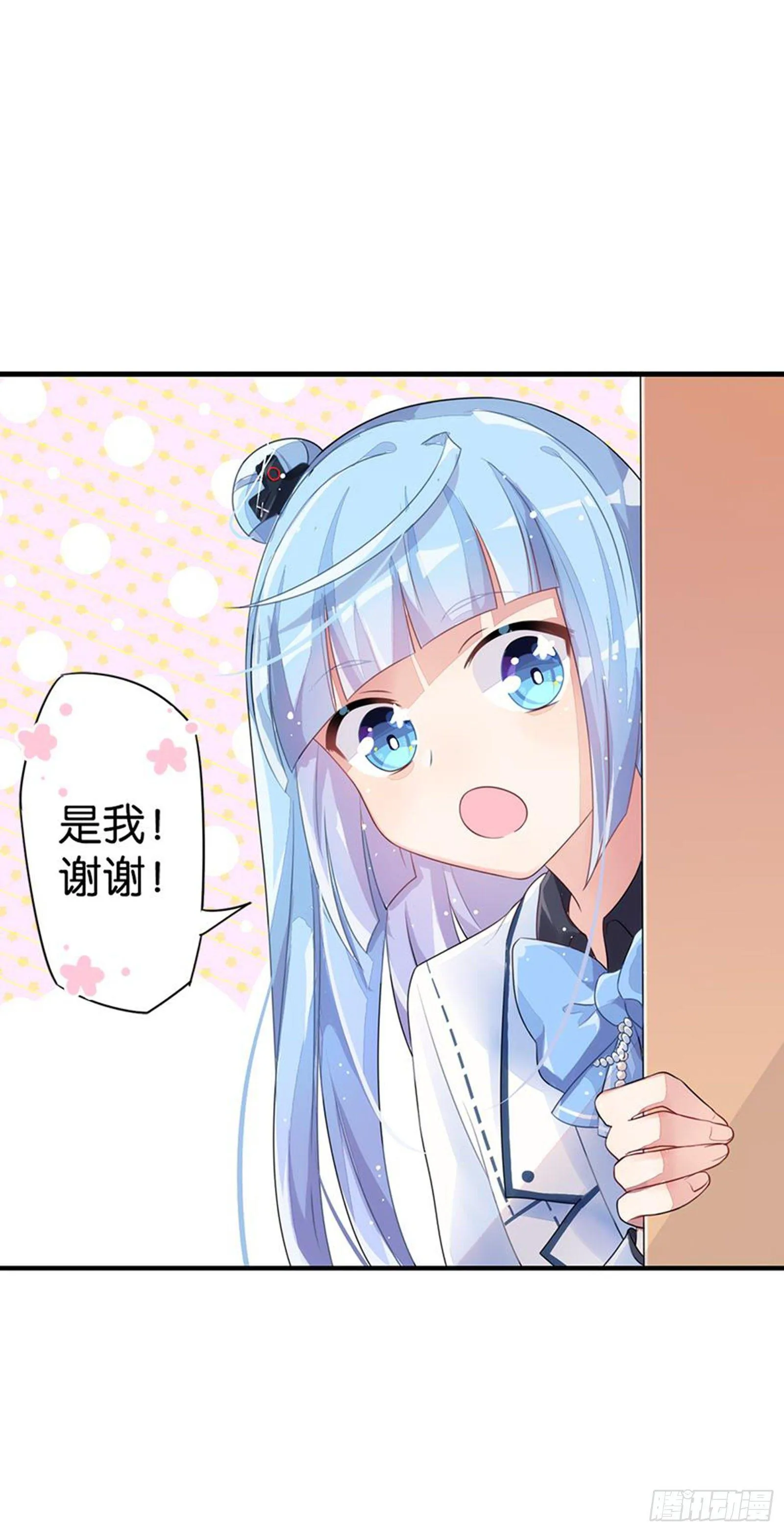 请勿在校内使用手机 第6页