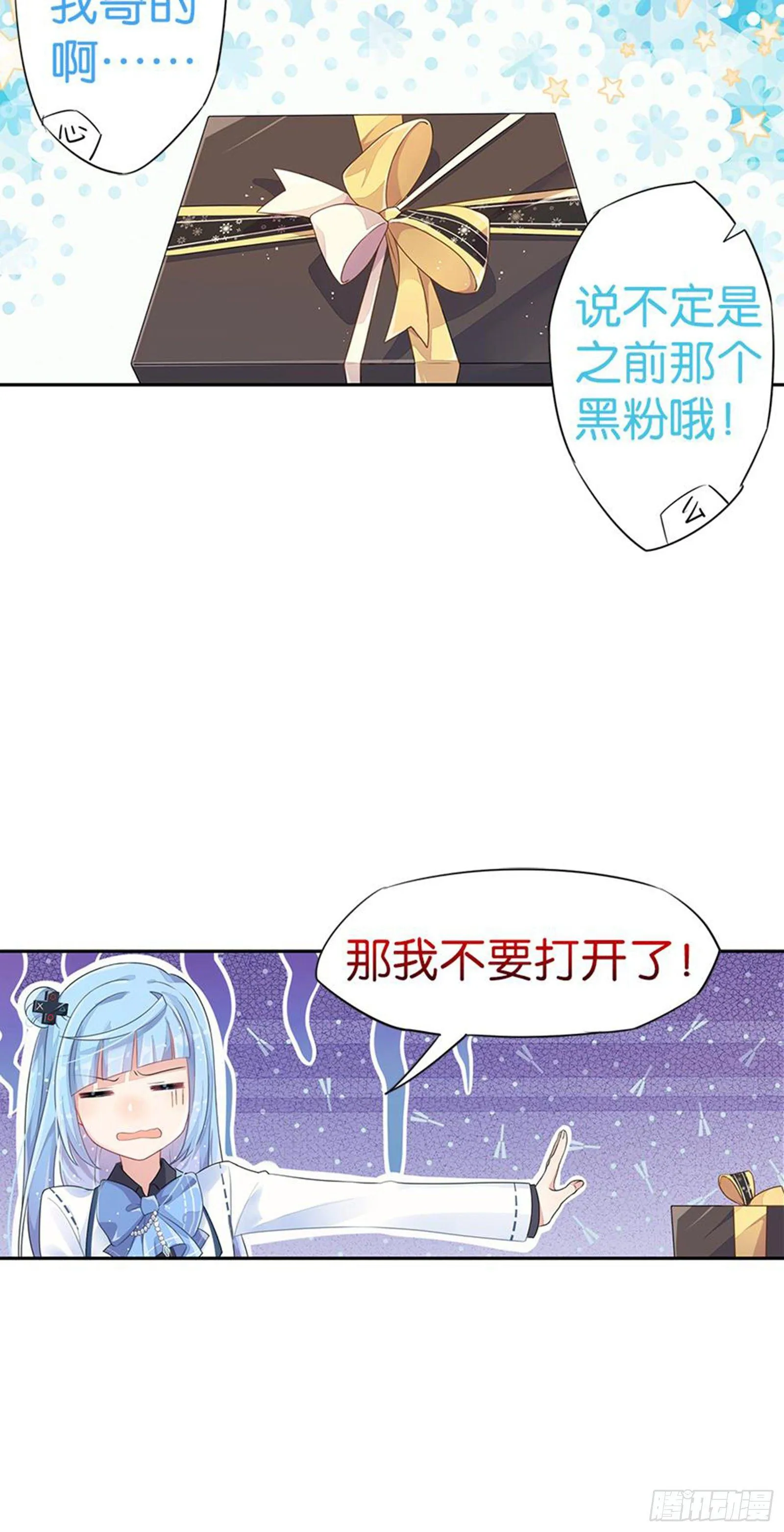 请勿在校内使用手机 第8页