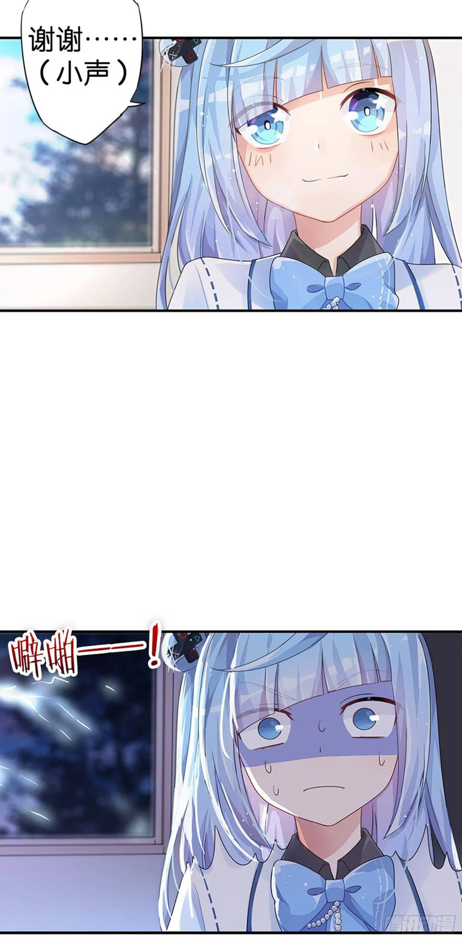 请勿在校内使用手机 第19页