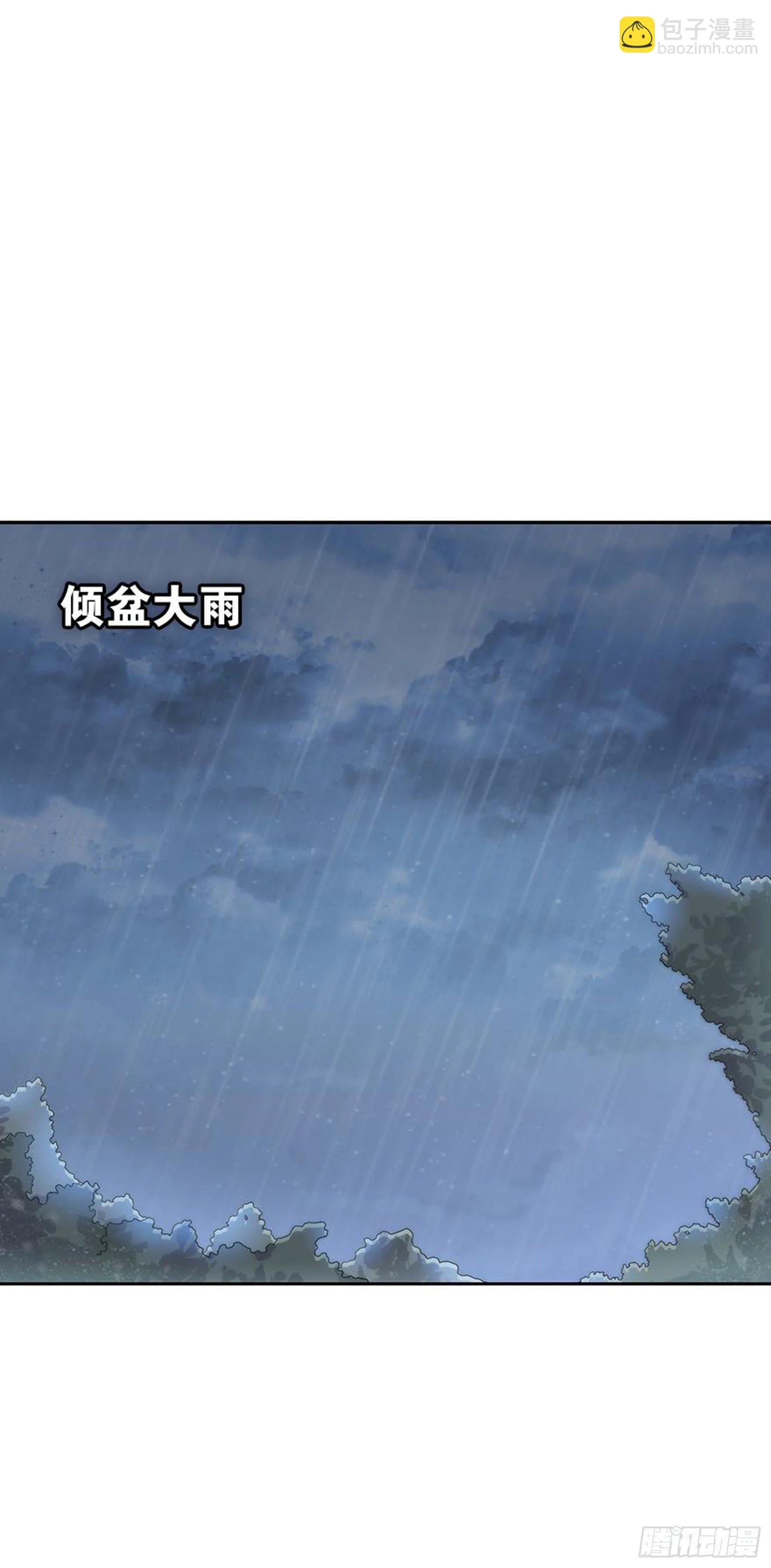 请勿在校内使用手机 第20页