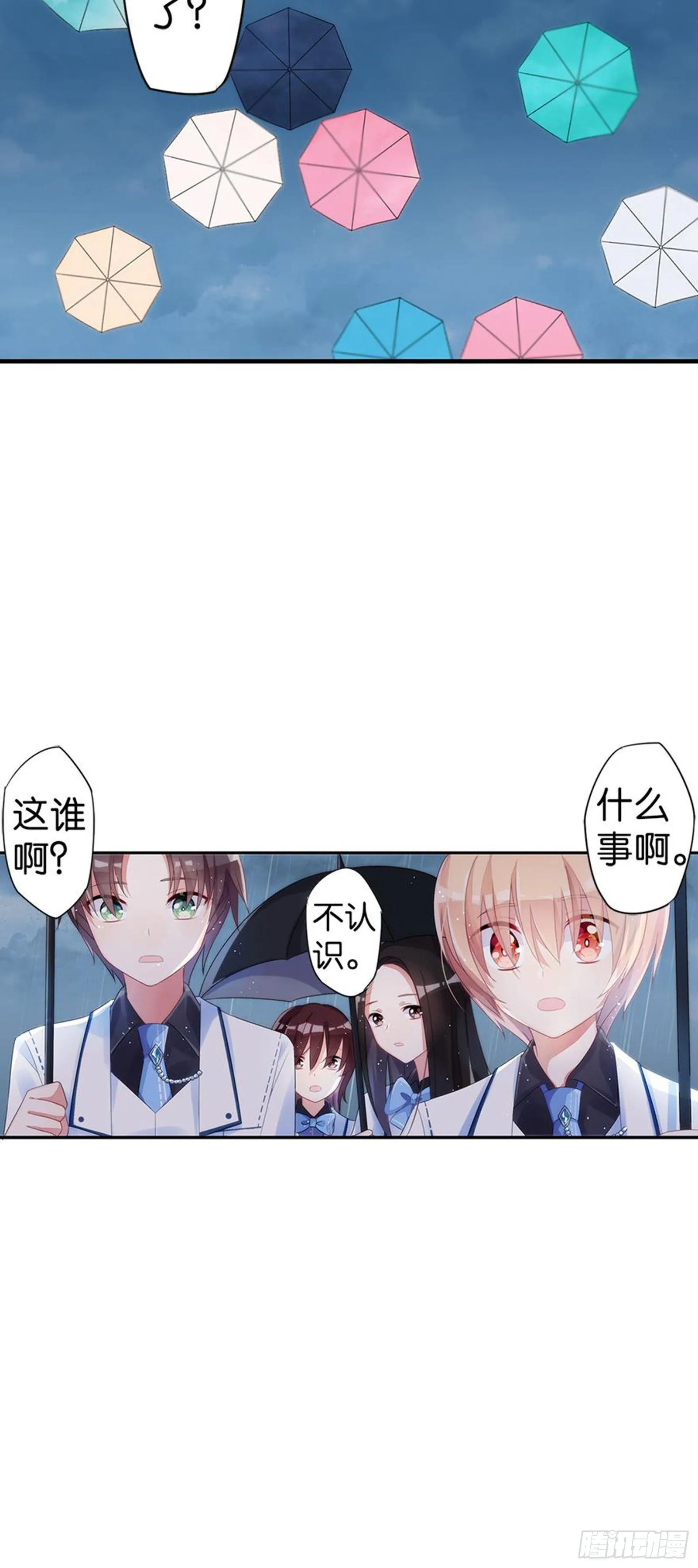 请勿在校内使用手机 第25页