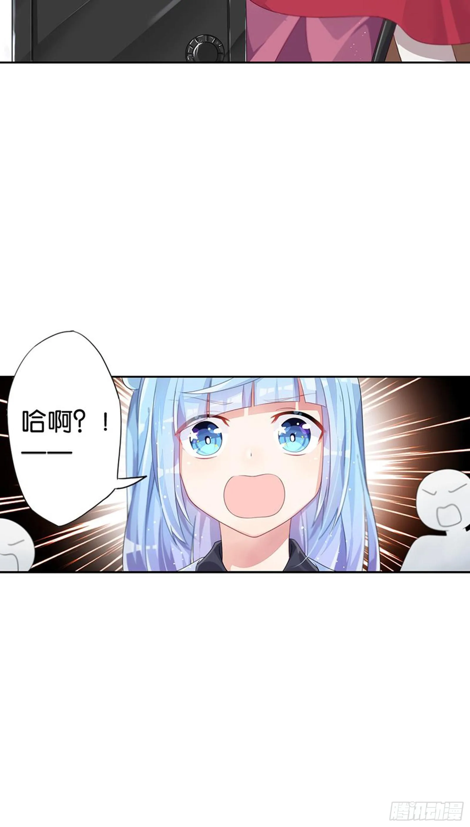 请勿在校内使用手机 第29页