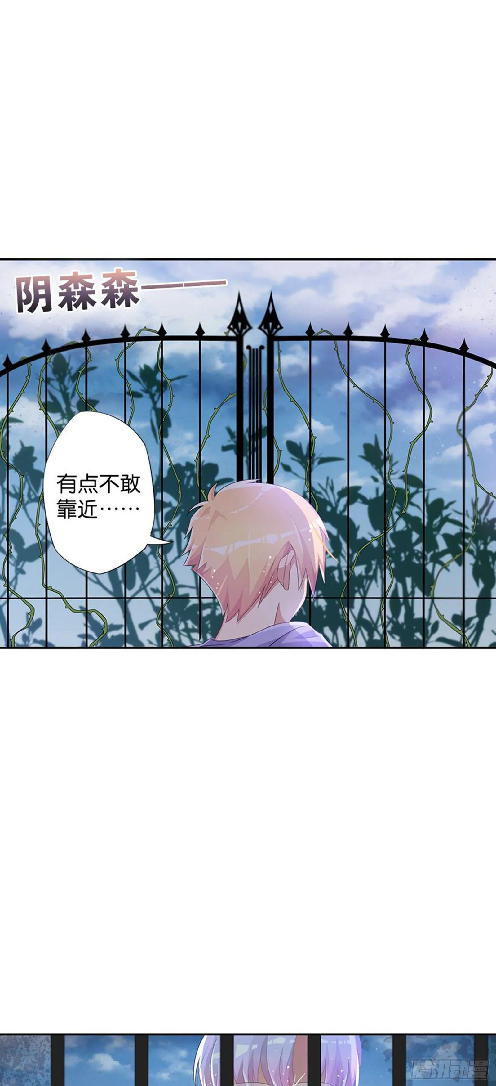 请勿在校内使用手机 第52页