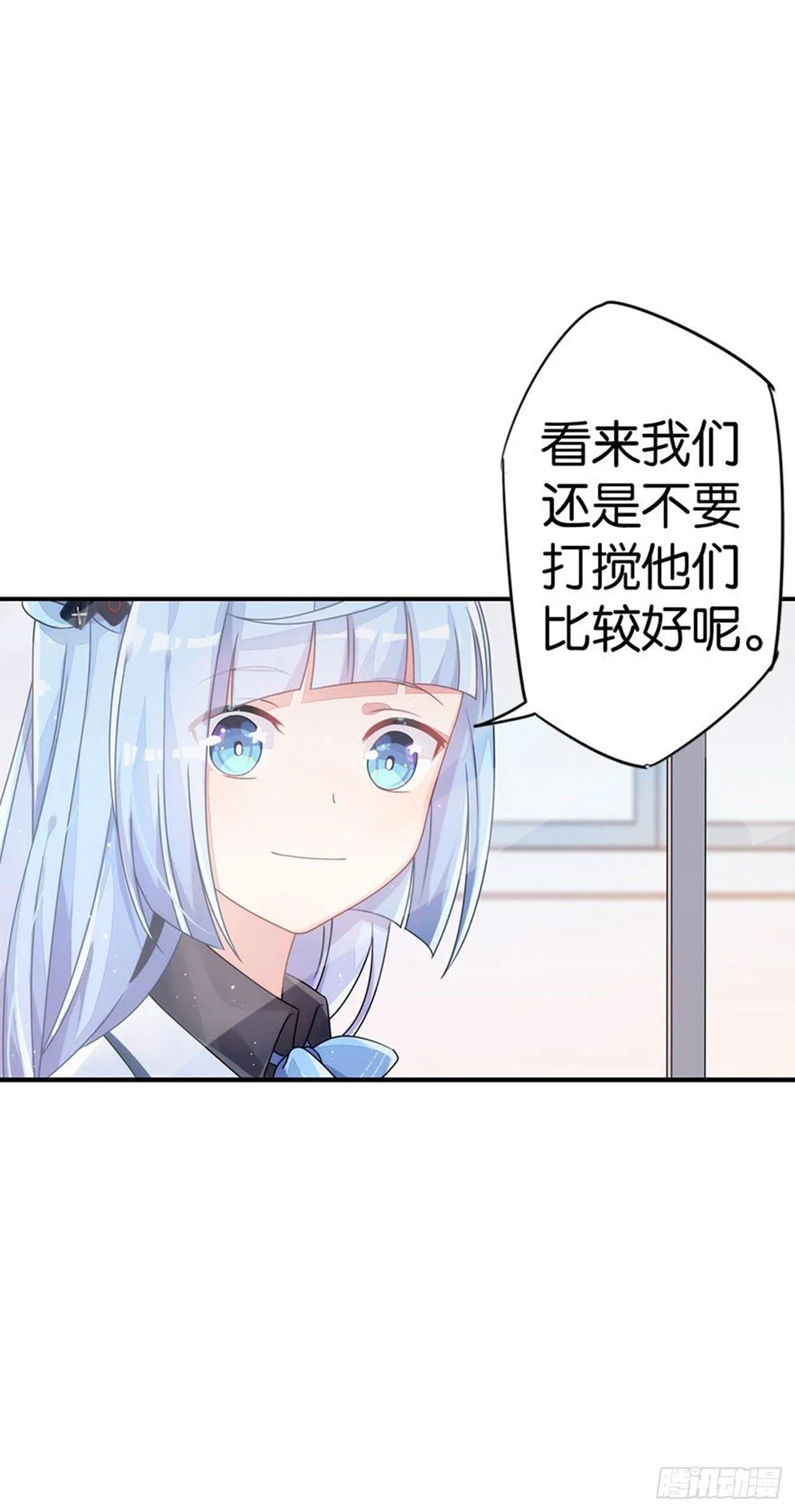 为校规而战 第46页