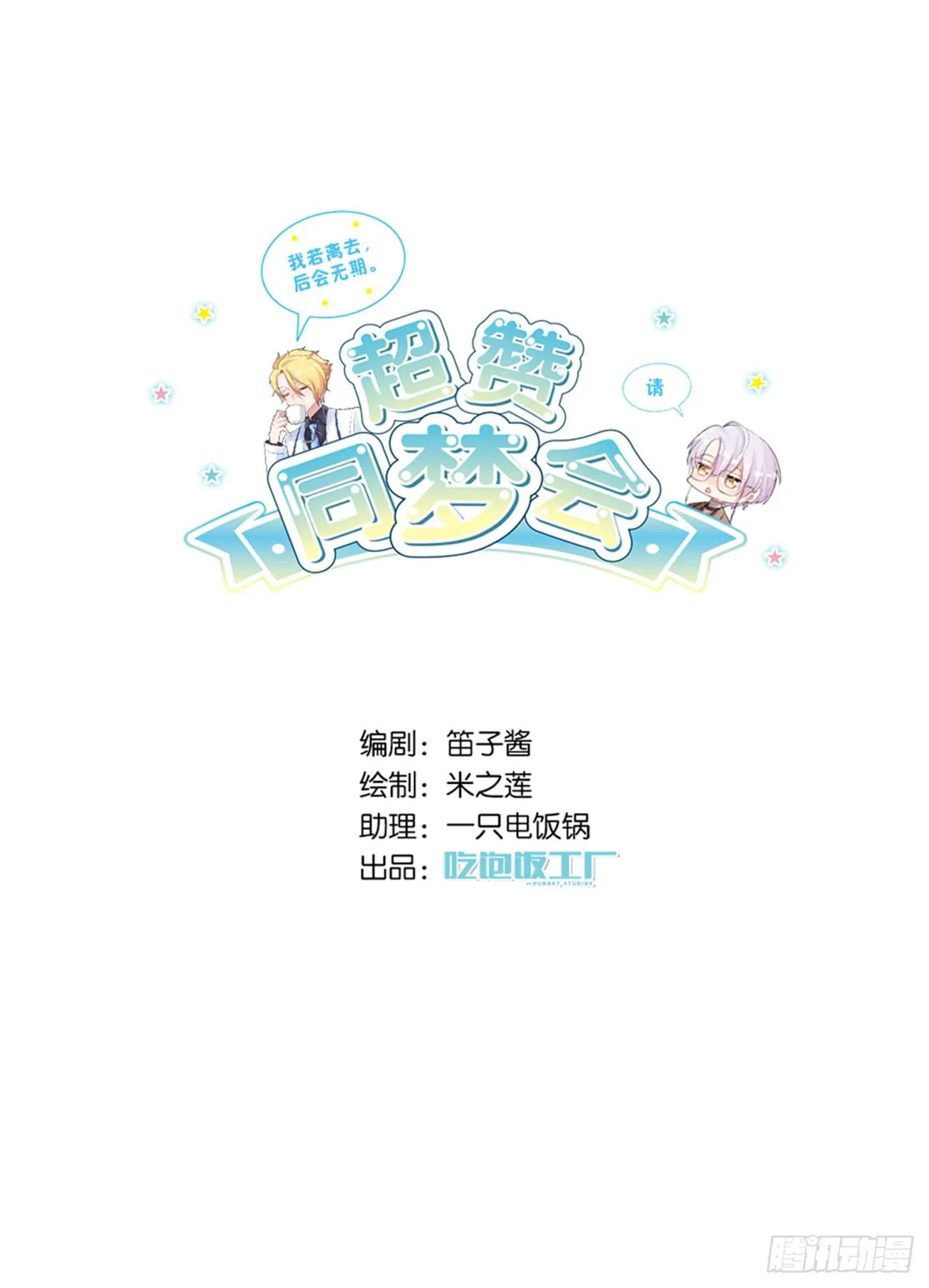 你竟然是这样的王祖贤 第1页