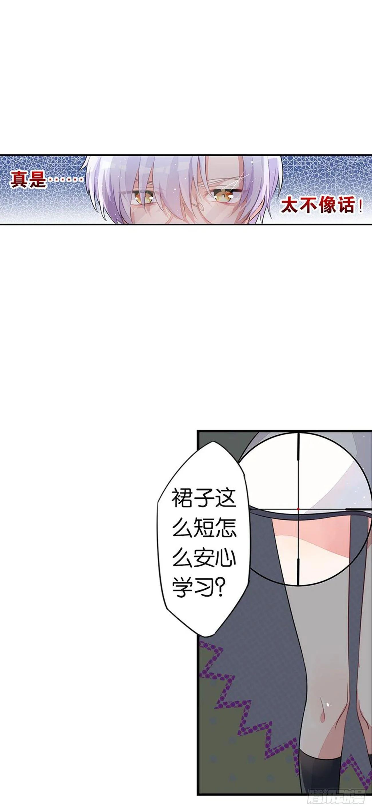 你竟然是这样的王祖贤 第5页