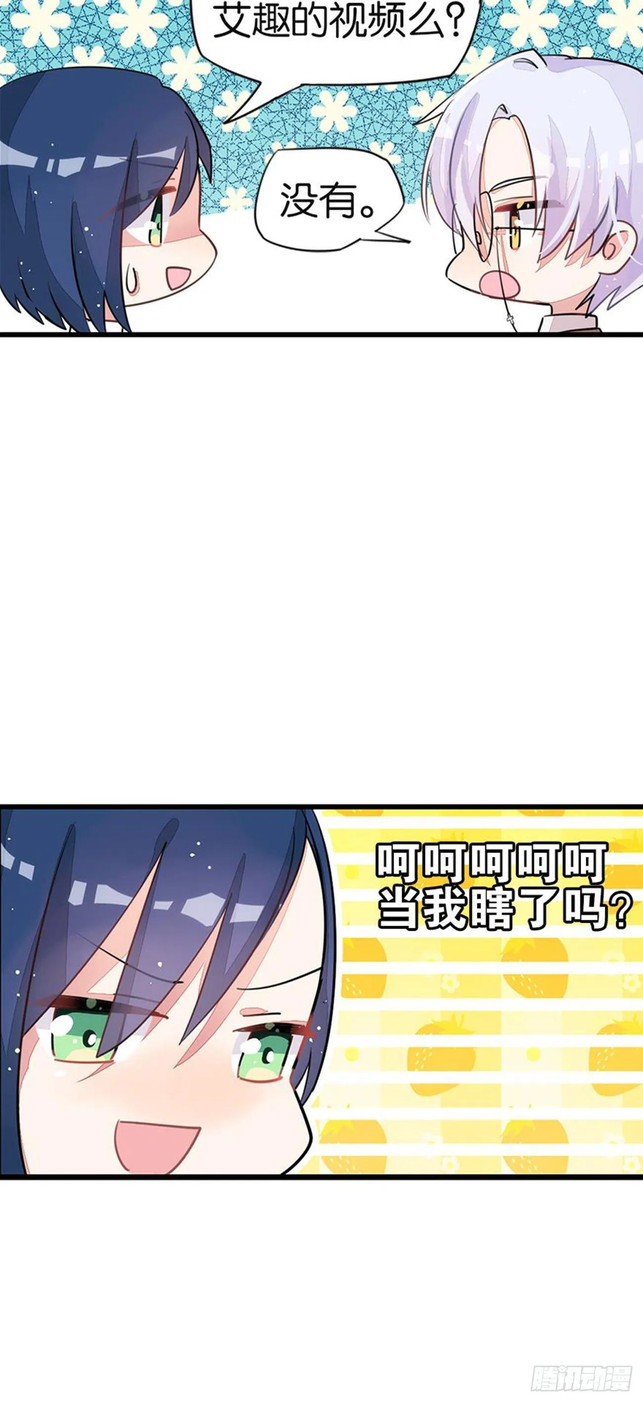 你竟然是这样的王祖贤 第10页