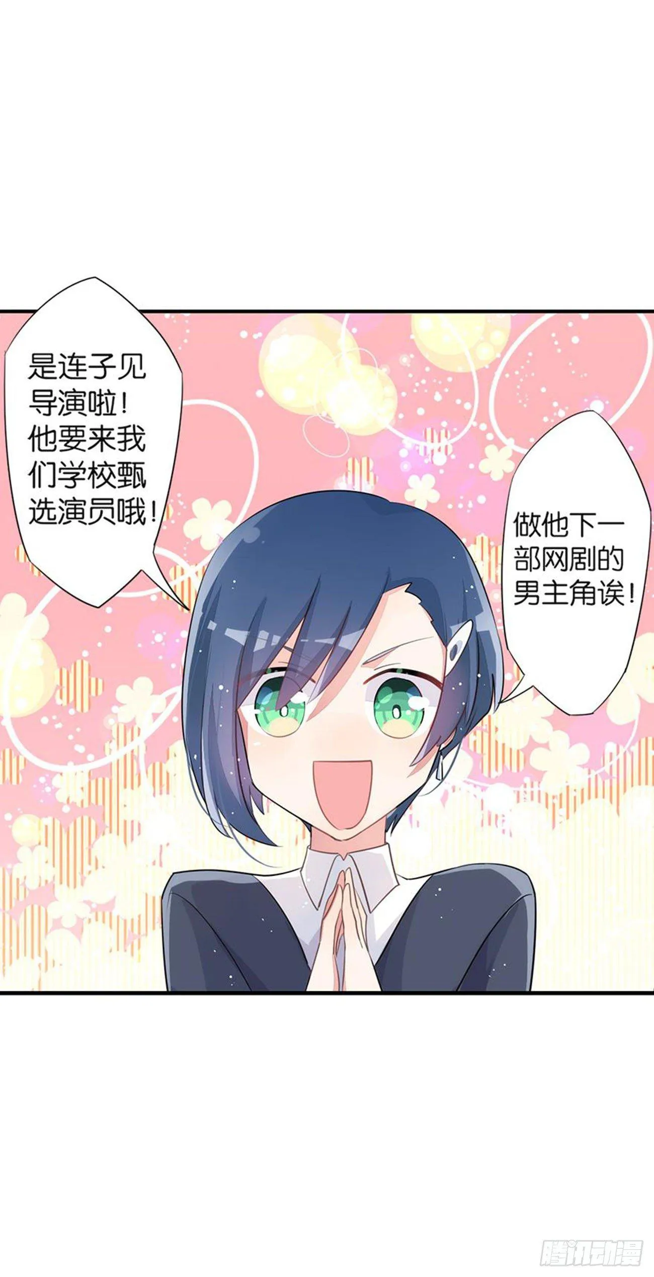 你竟然是这样的王祖贤 第13页
