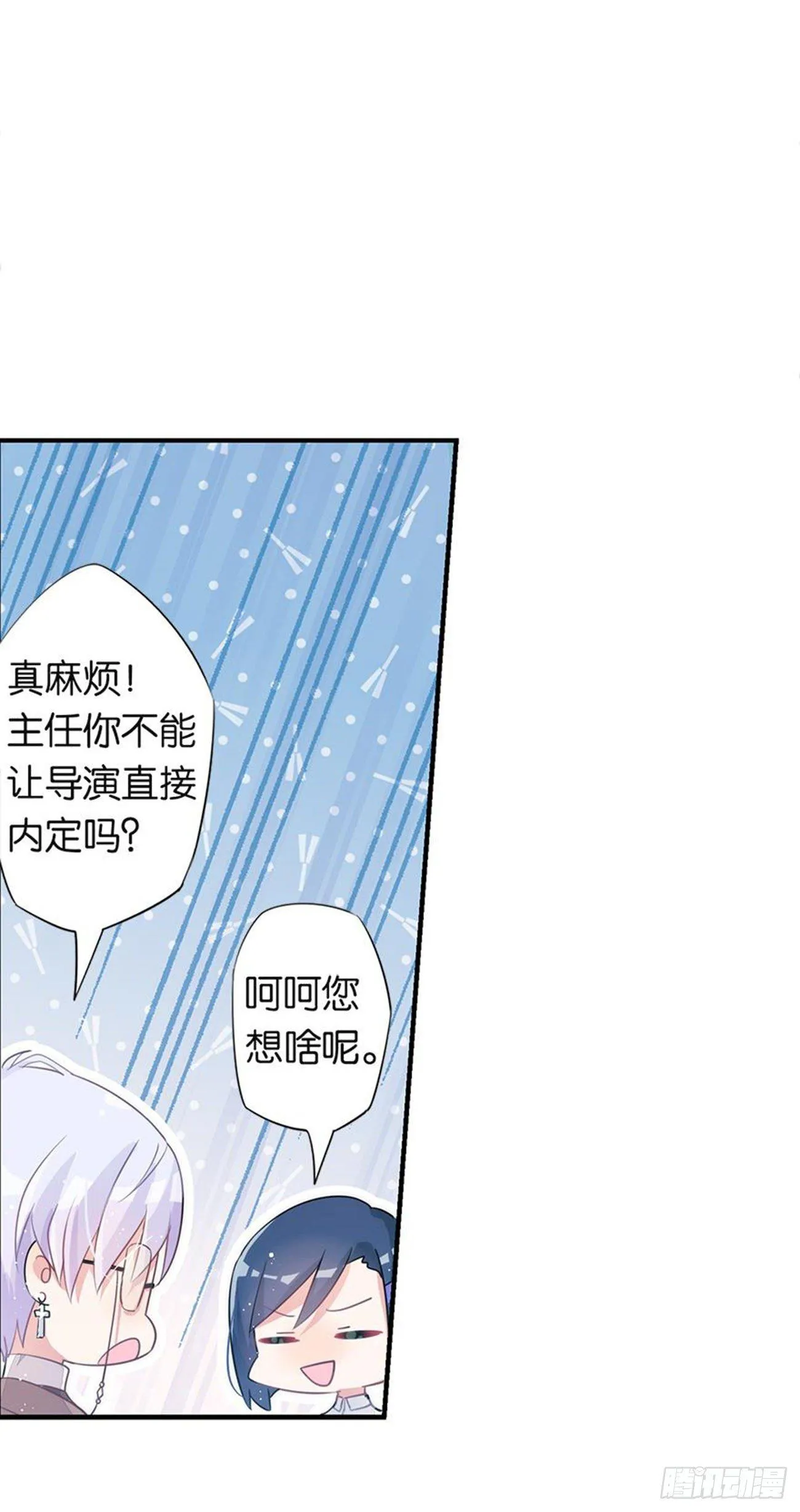 你竟然是这样的王祖贤 第20页