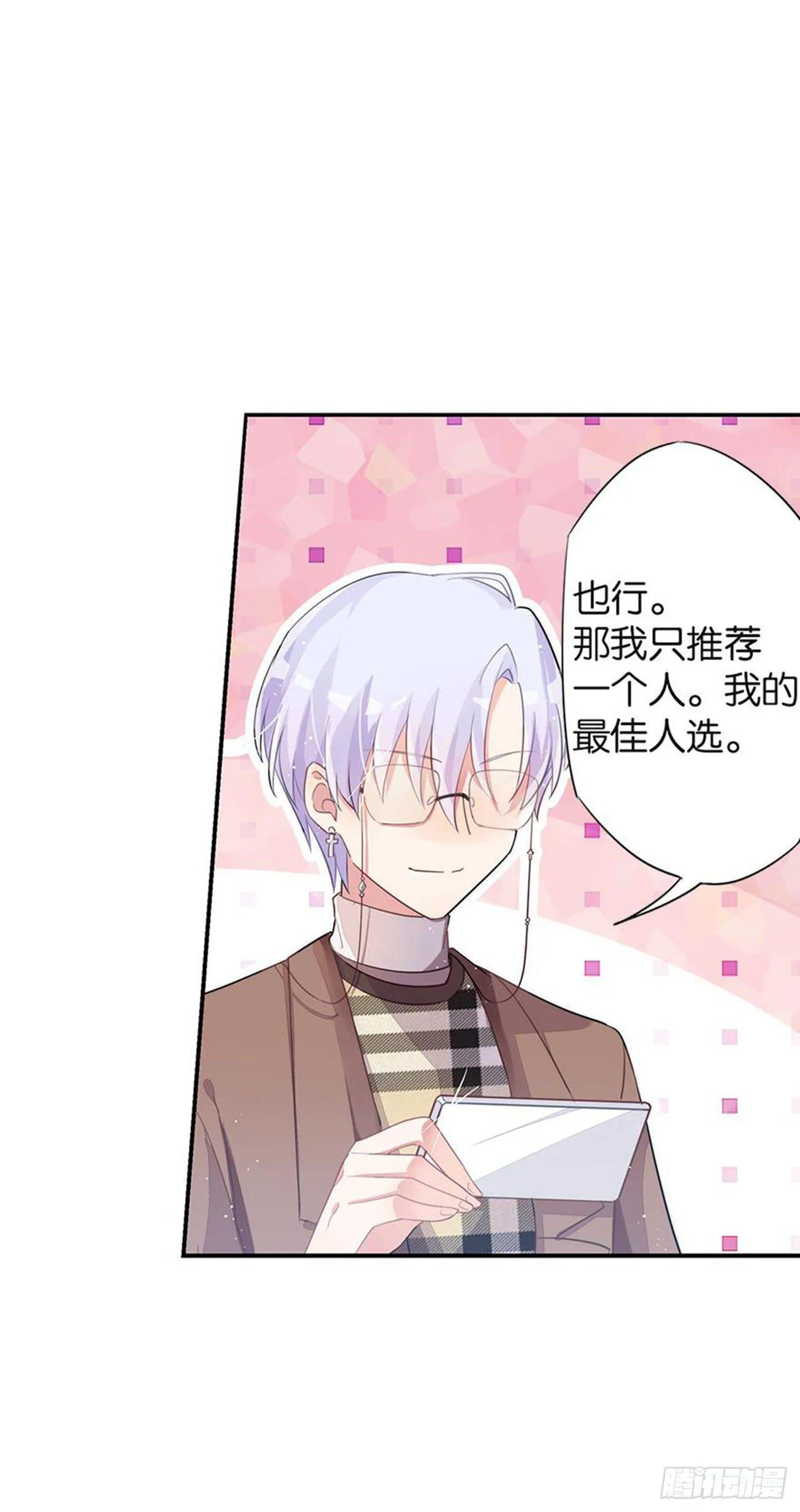 你竟然是这样的王祖贤 第21页