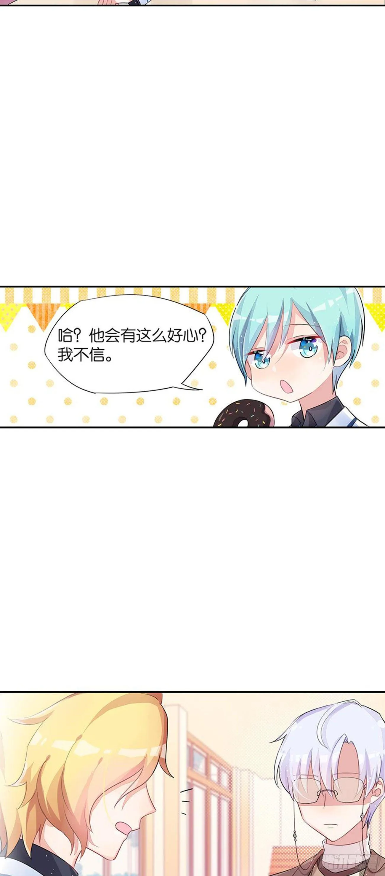 你竟然是这样的王祖贤 第23页