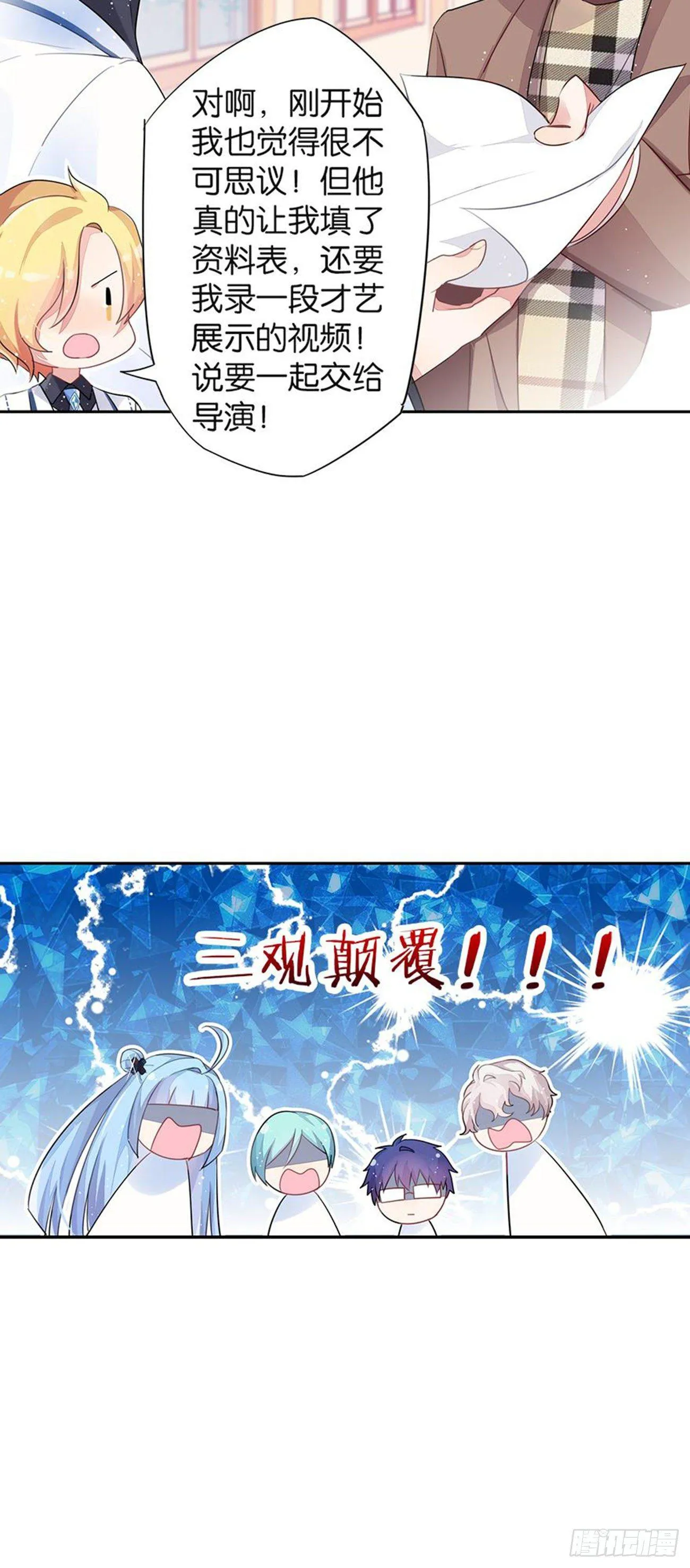 你竟然是这样的王祖贤 第24页
