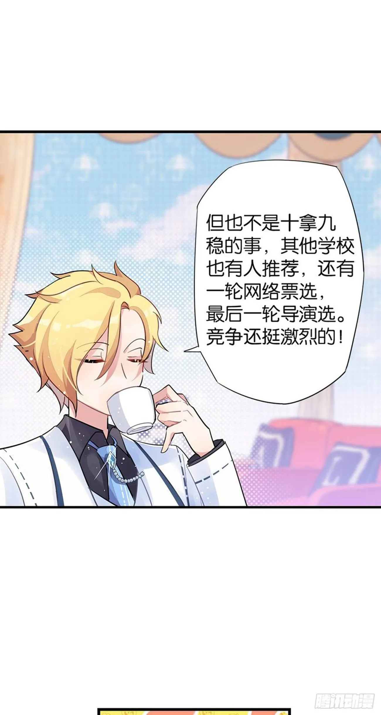 你竟然是这样的王祖贤 第25页