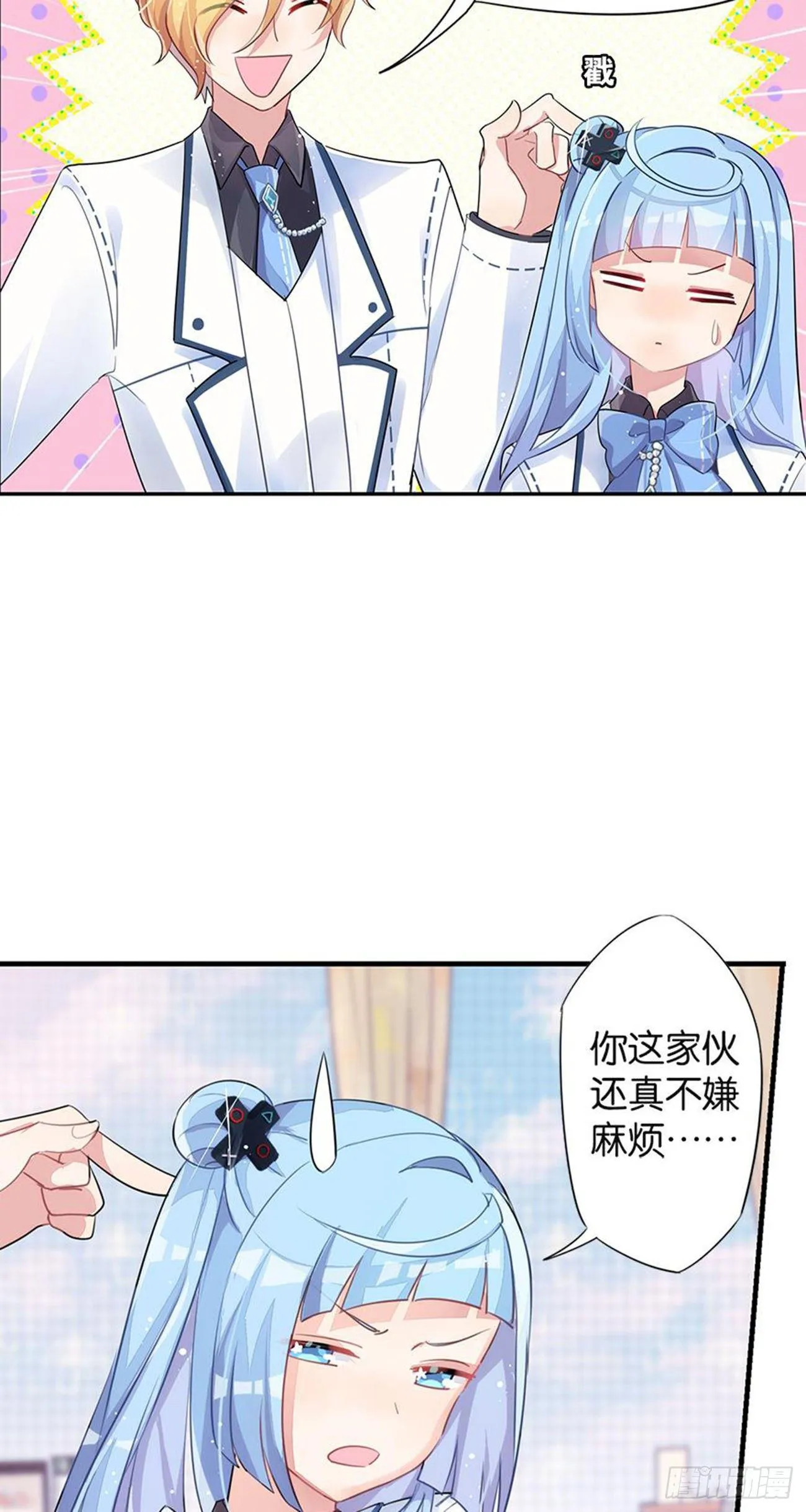 你竟然是这样的王祖贤 第27页