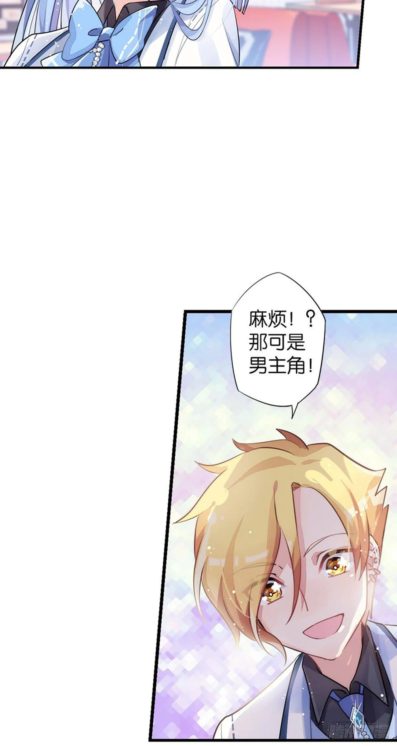 你竟然是这样的王祖贤 第28页