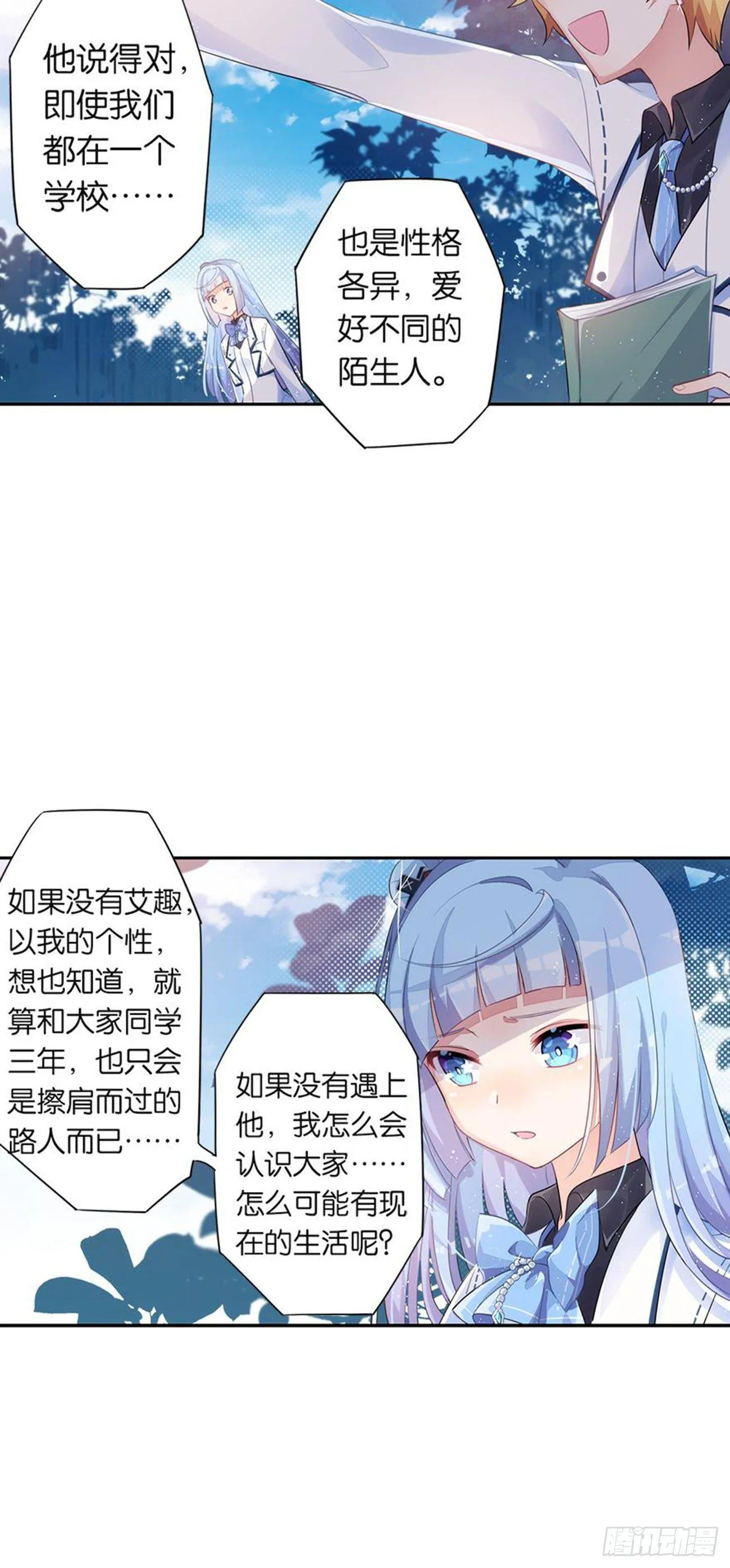 你竟然是这样的王祖贤 第44页