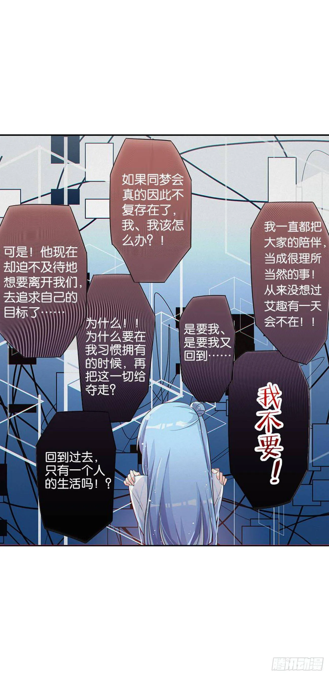 你竟然是这样的王祖贤 第45页