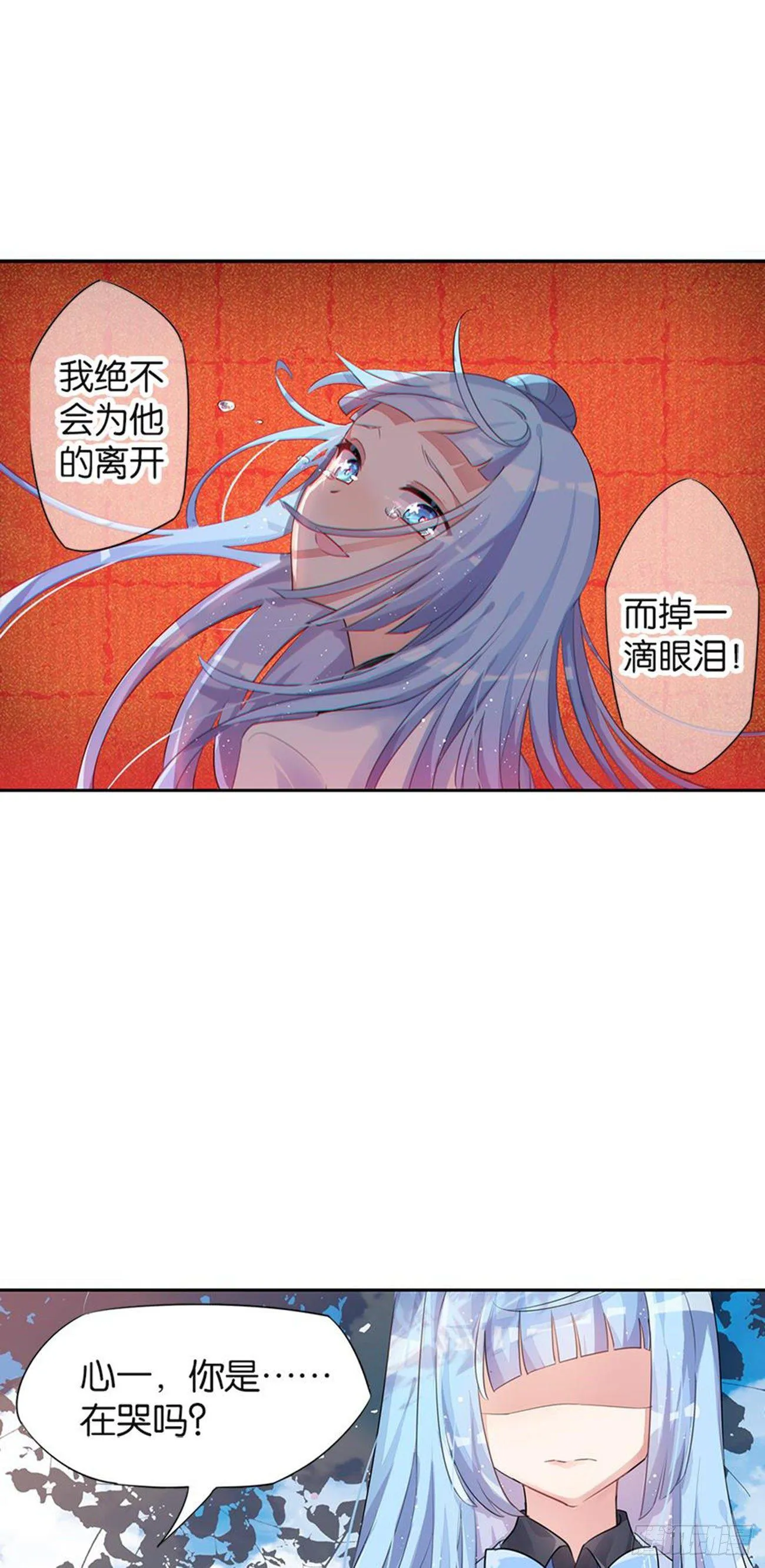 你竟然是这样的王祖贤 第49页