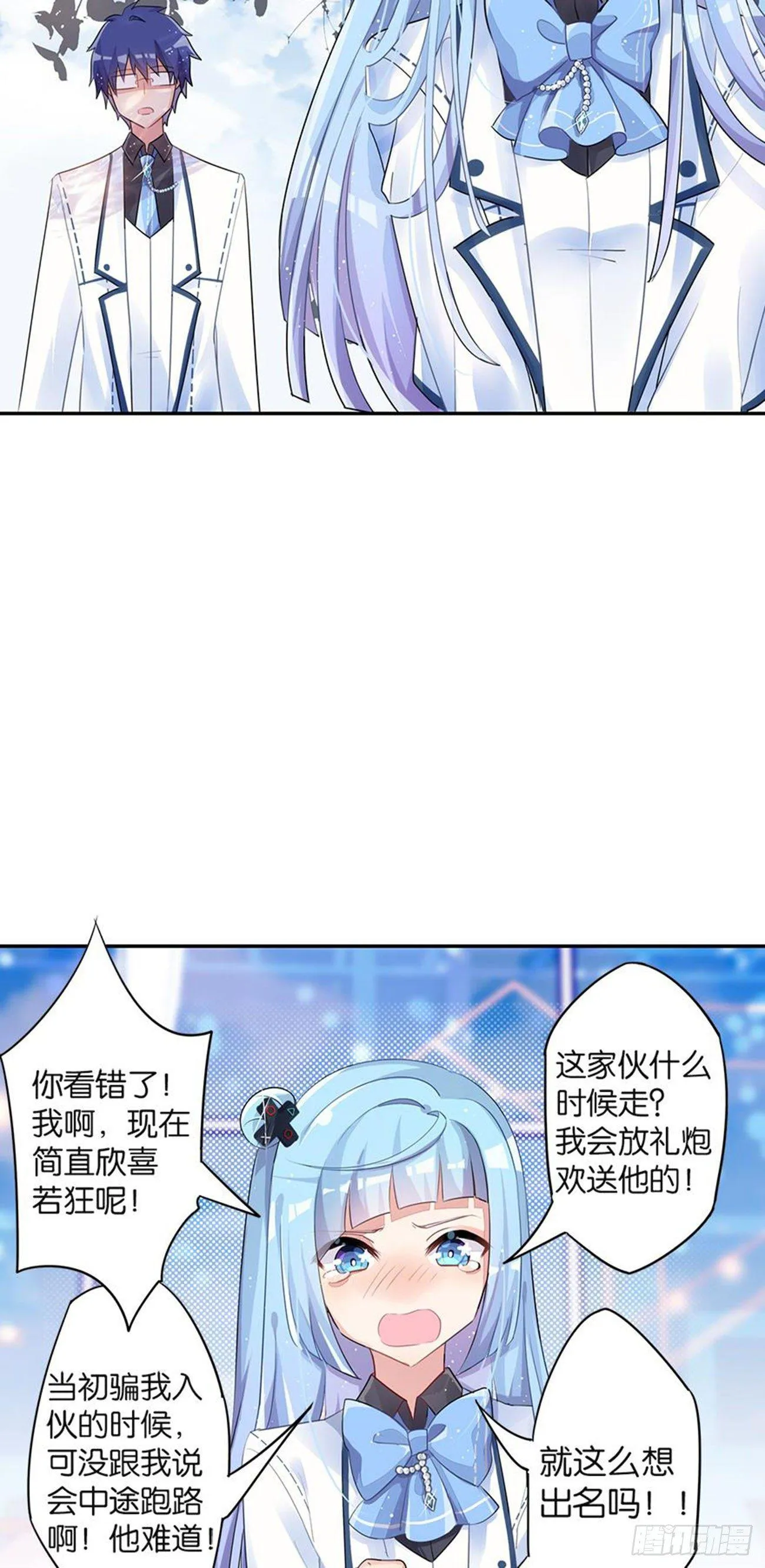 你竟然是这样的王祖贤 第50页