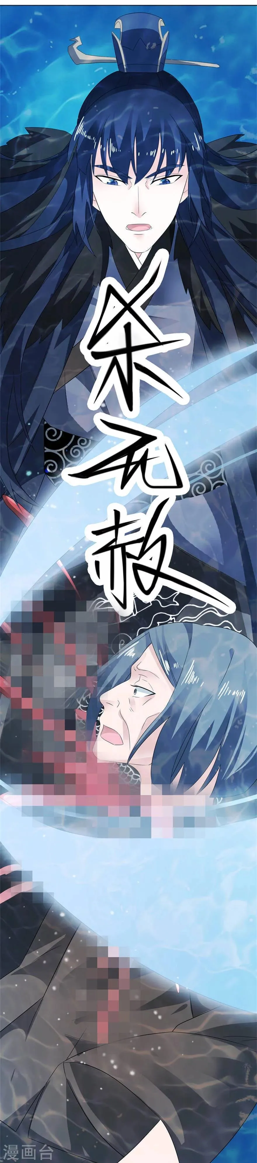 第4话 他好帅 第32页