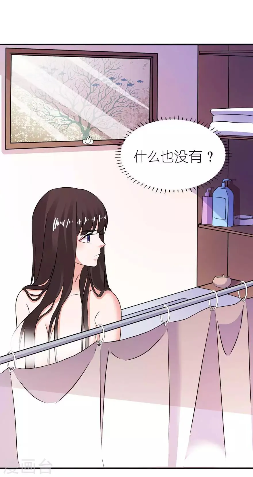 第10话 梦境 第3页