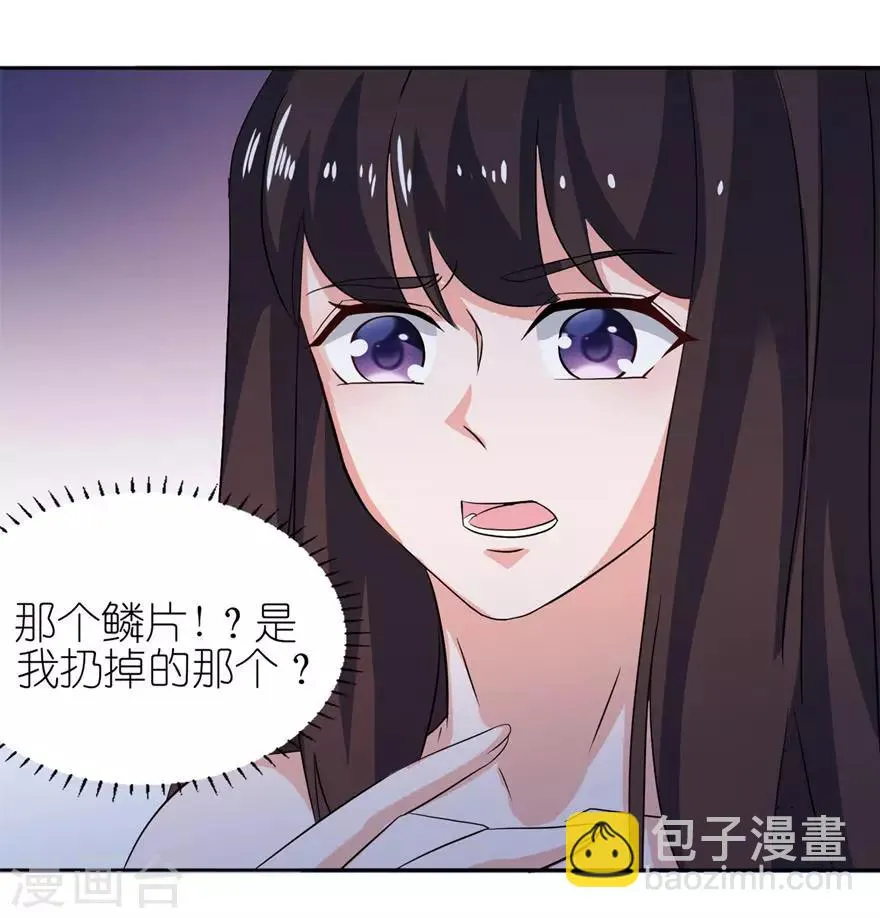 第10话 梦境 第15页