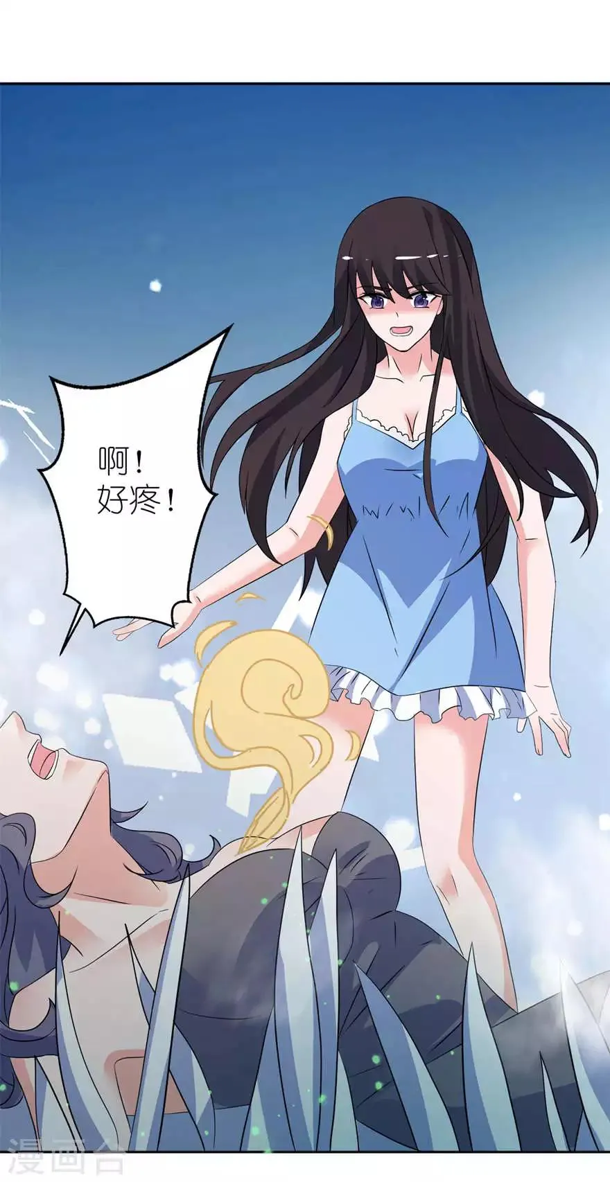 第10话 梦境 第16页