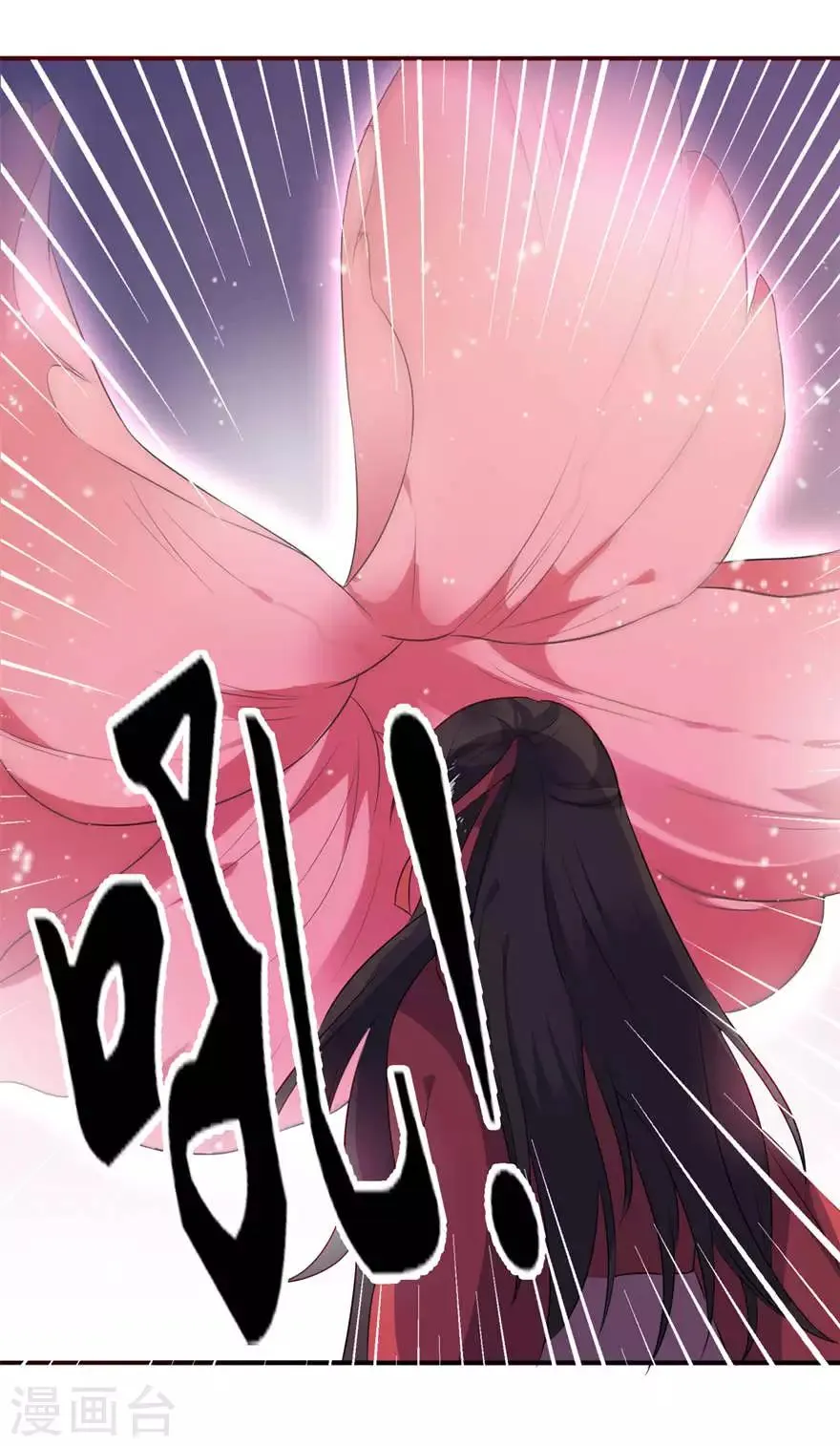 第21话 就是他 第21页
