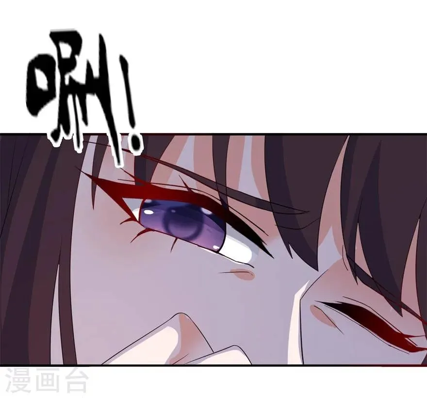 第29话 无冤无仇 第23页